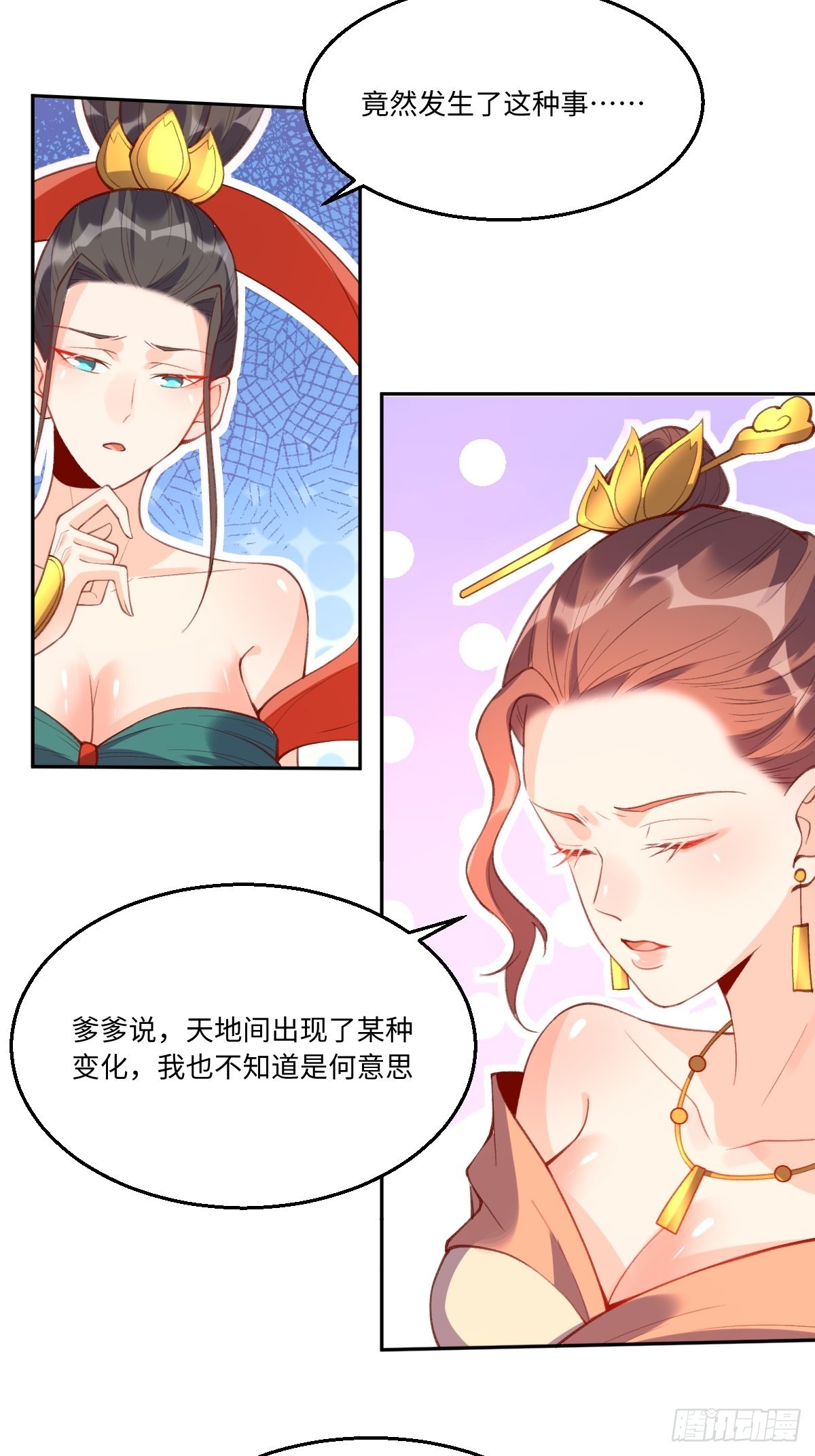 七十四话9