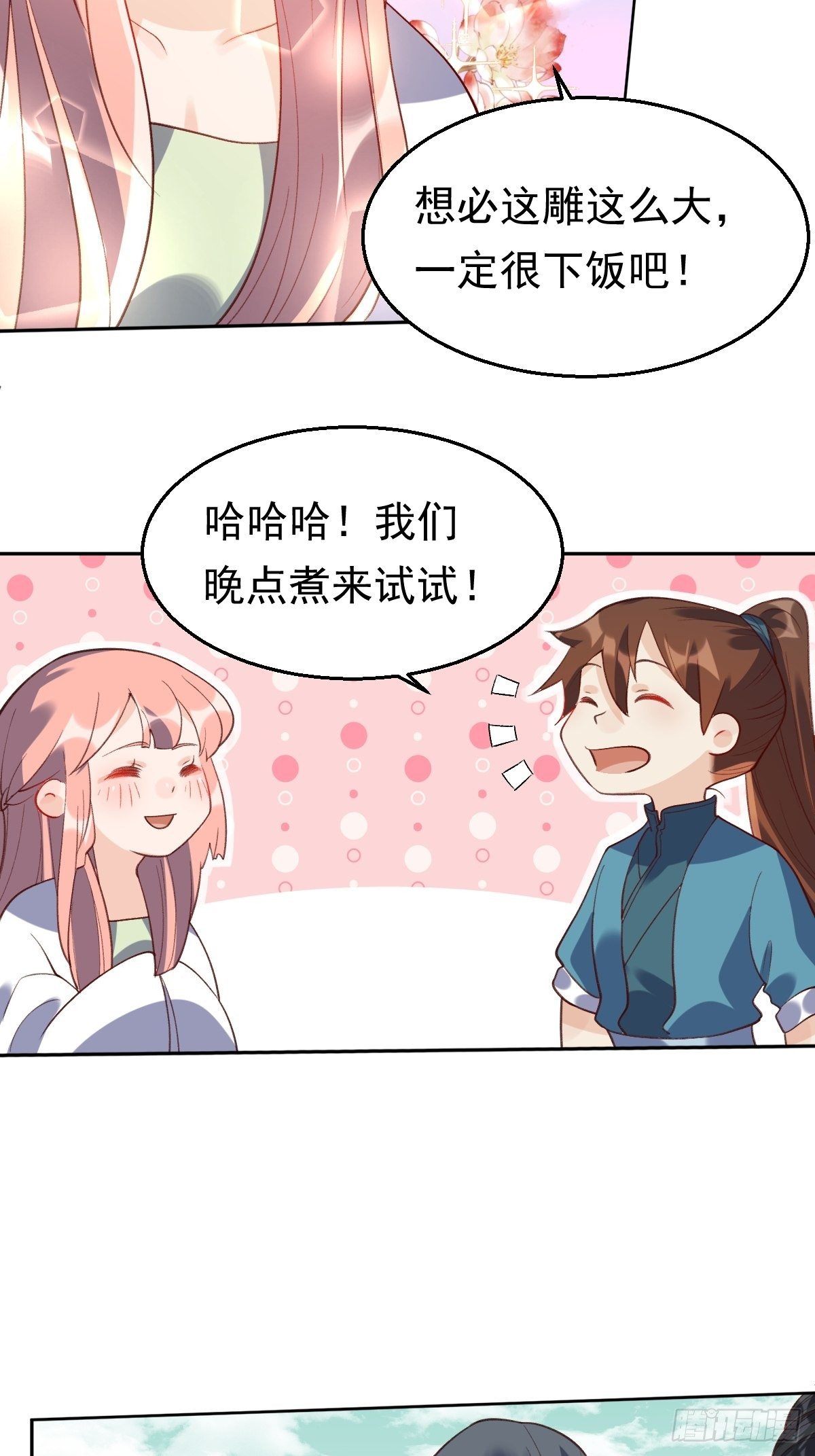 三十六话42