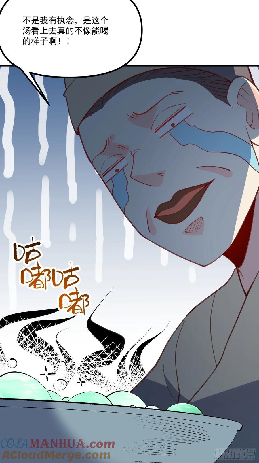 300话12
