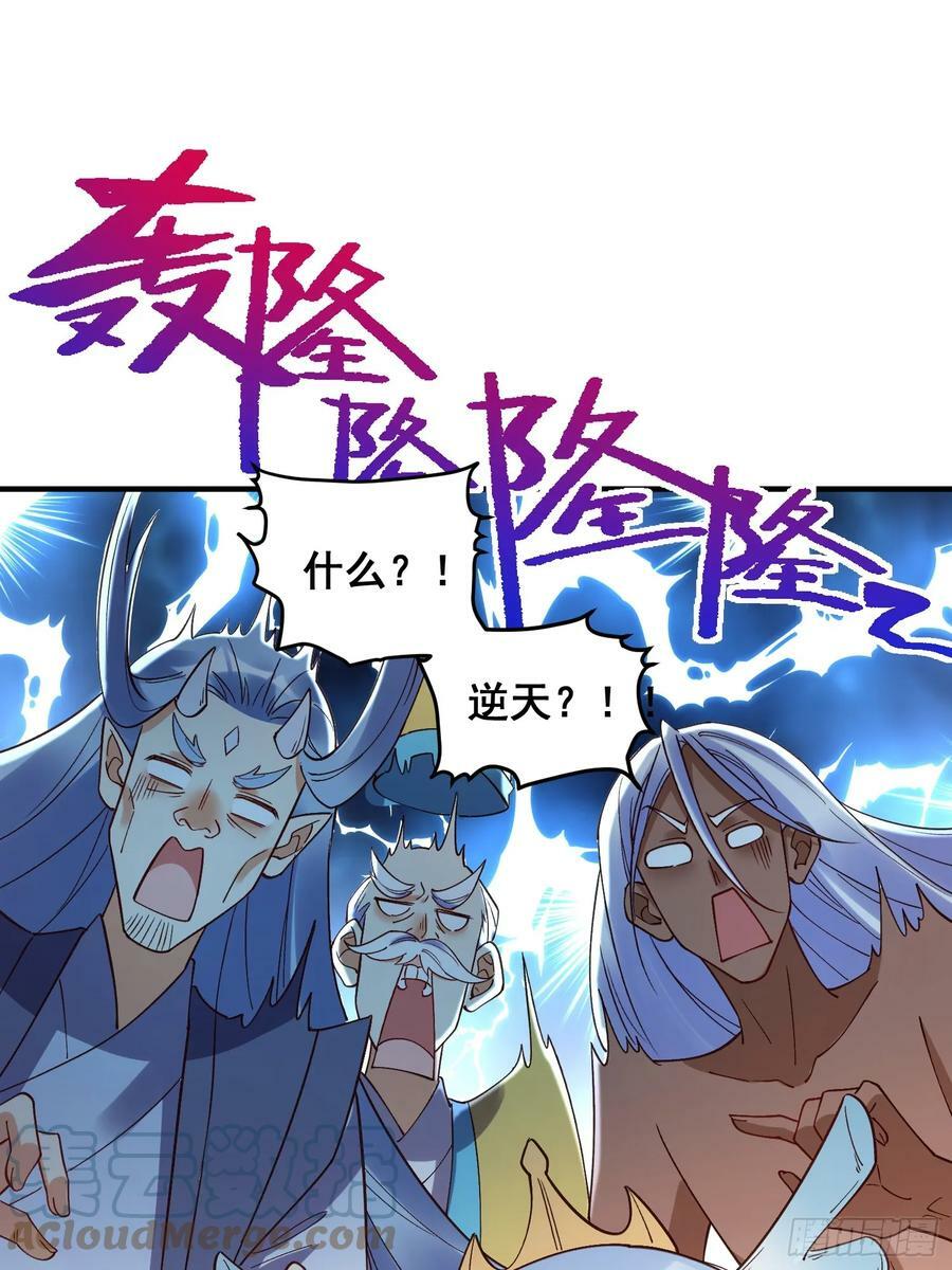 219话36