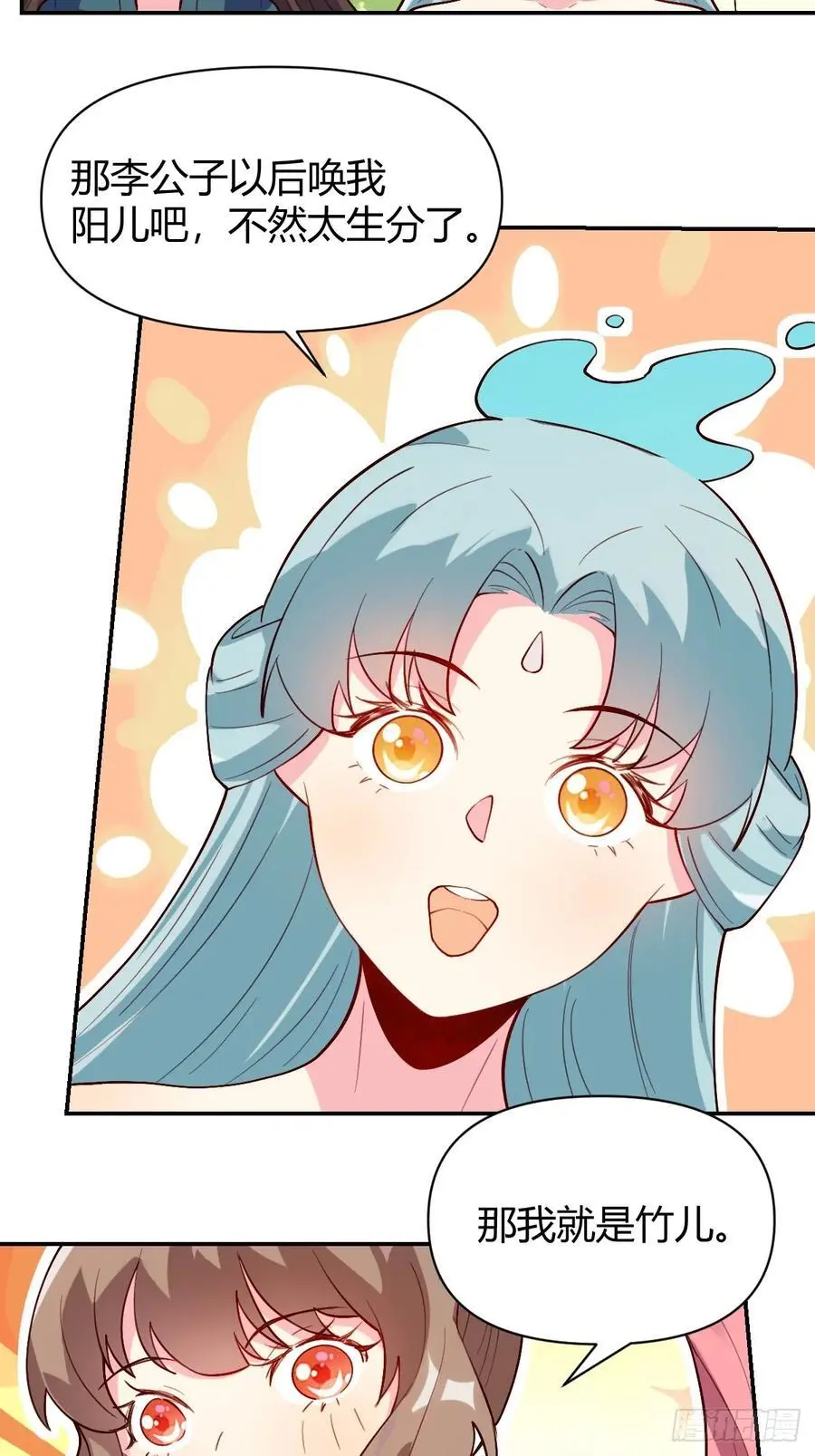 320话25