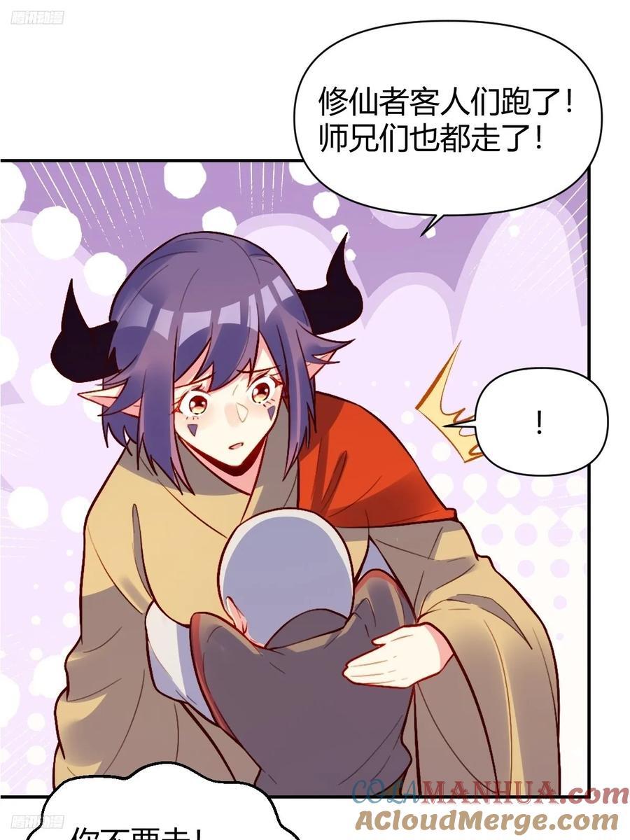298话3