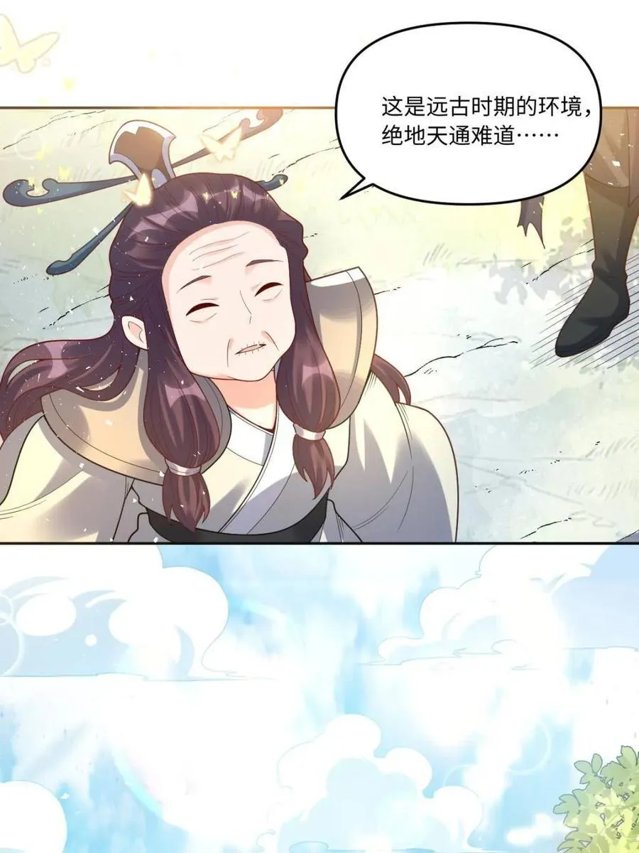 第392话 392话52
