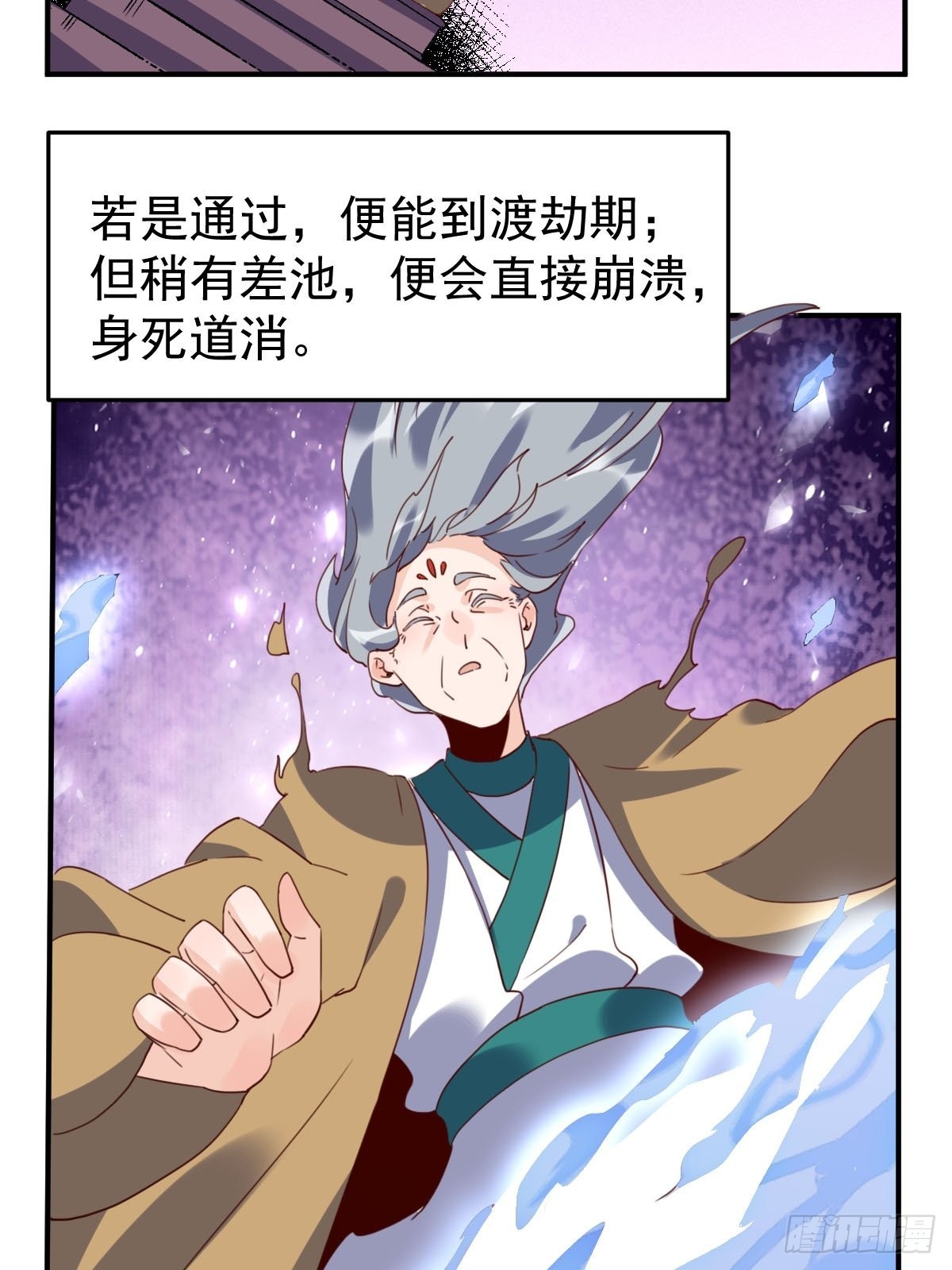 五十九话36