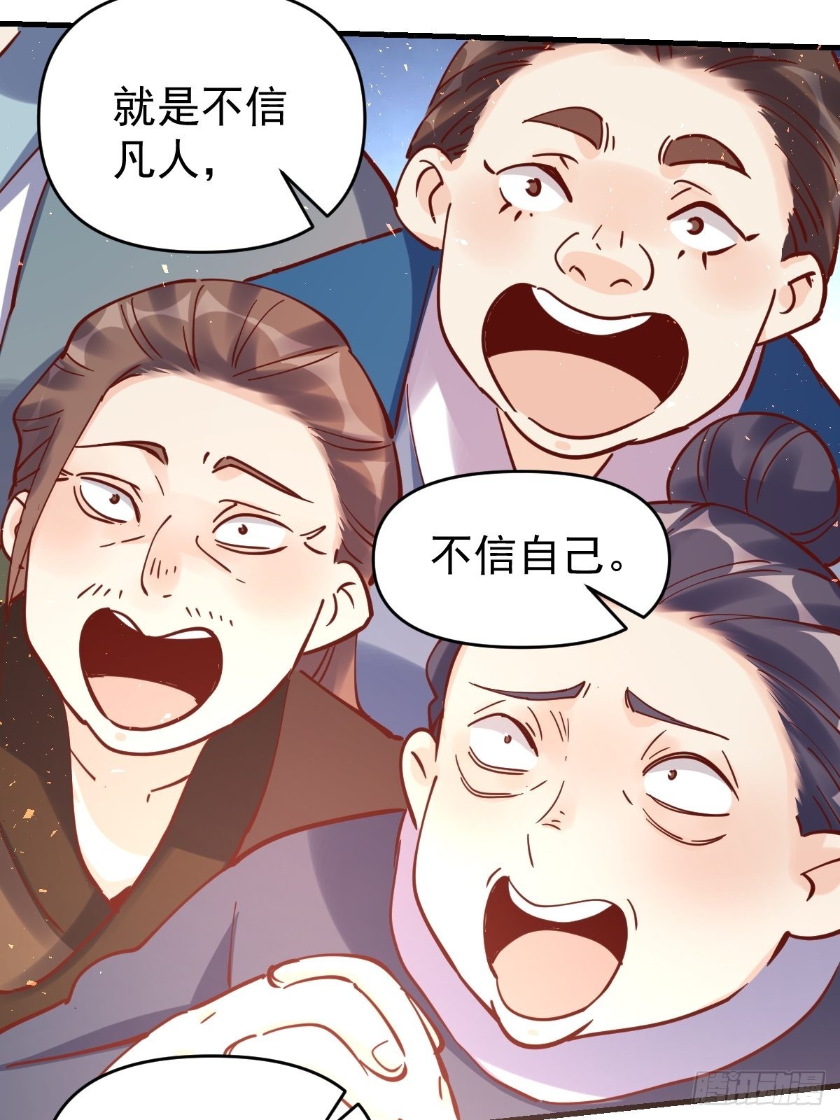 147话20