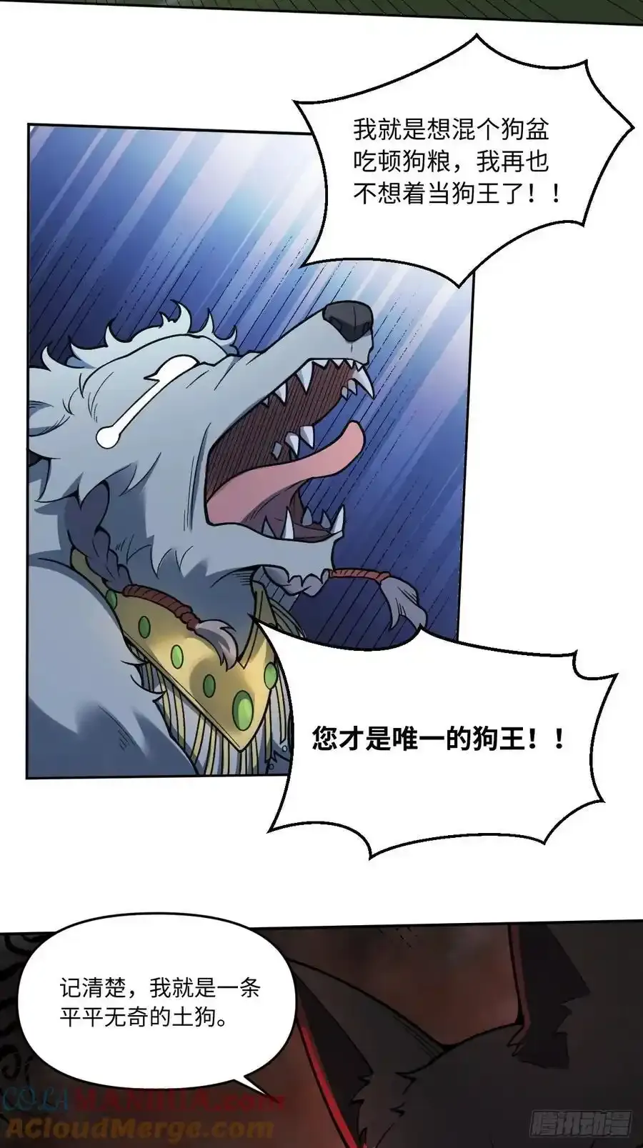 354话14