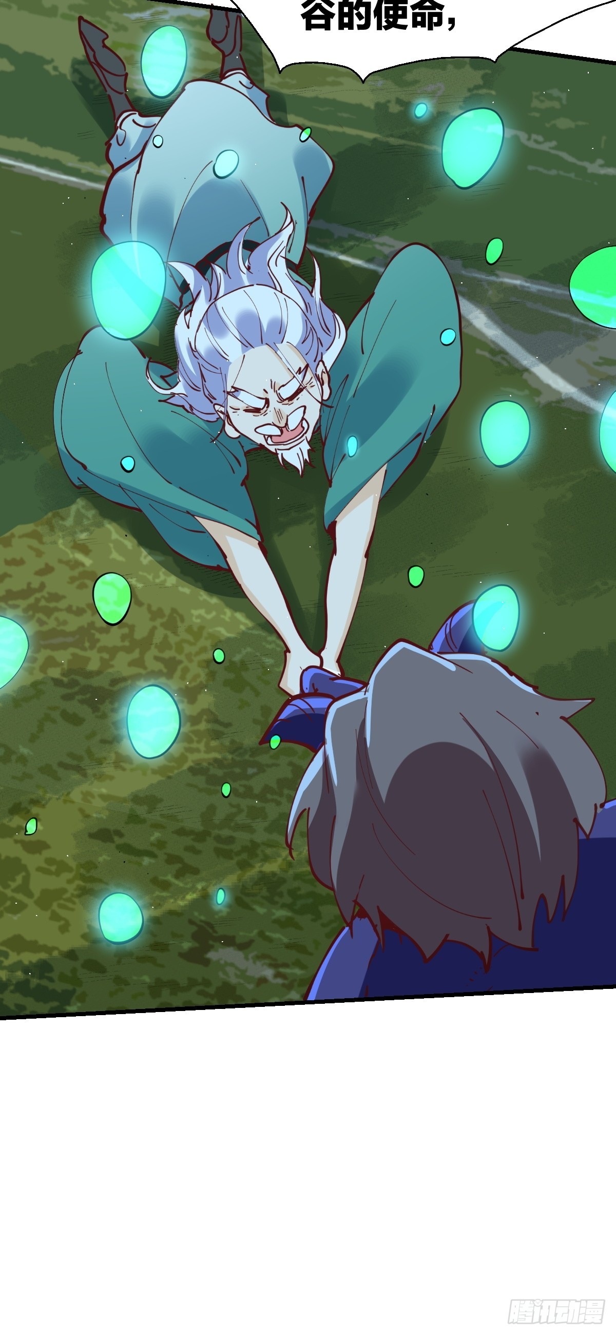 179话29