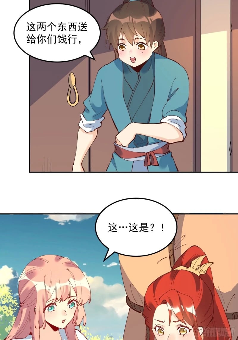 254话39