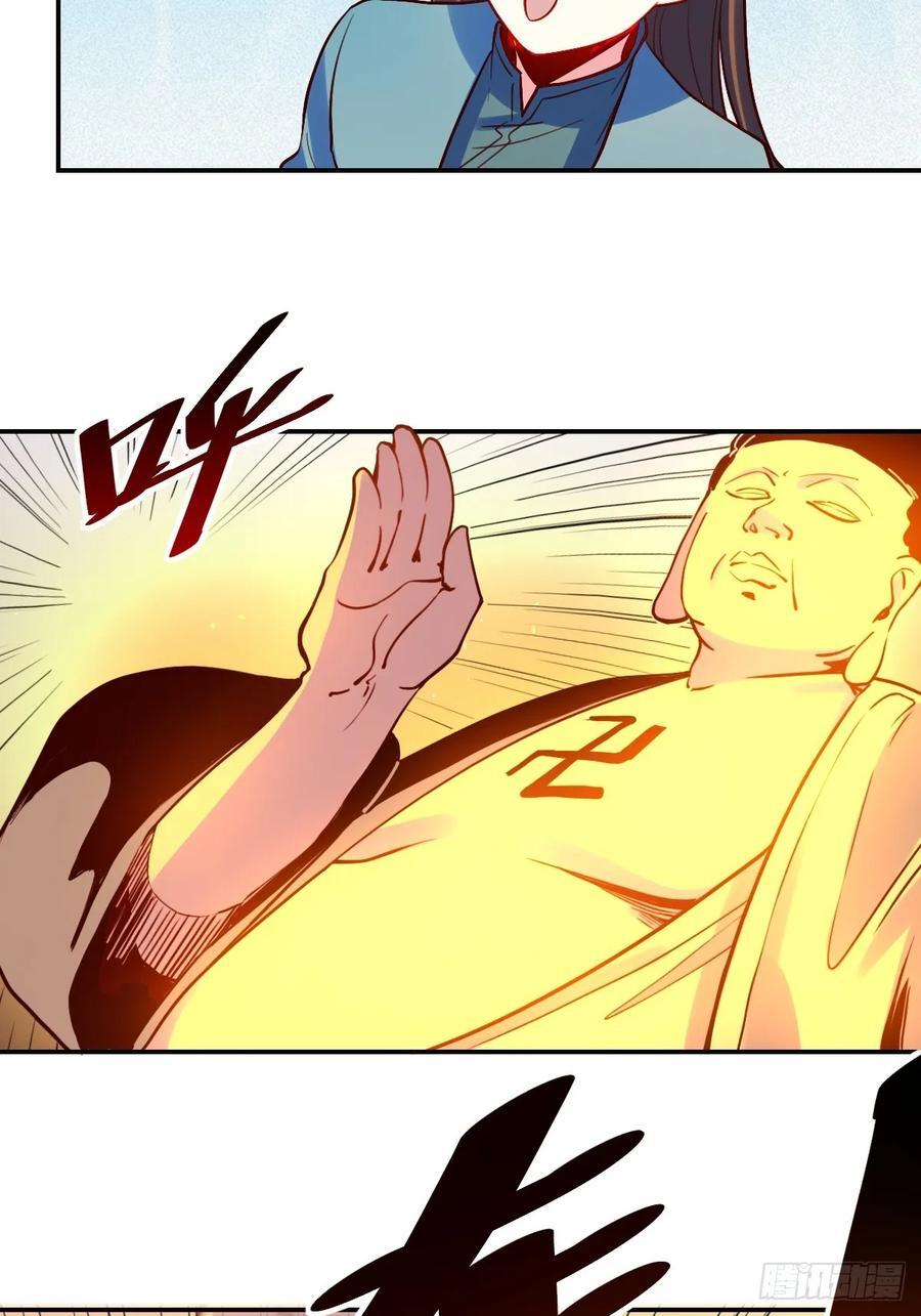 296话19