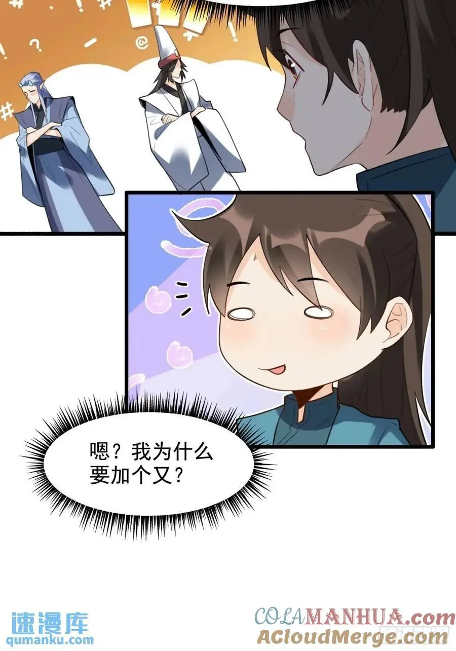 340话14