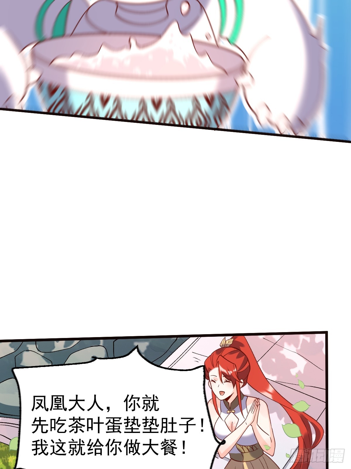 158话29