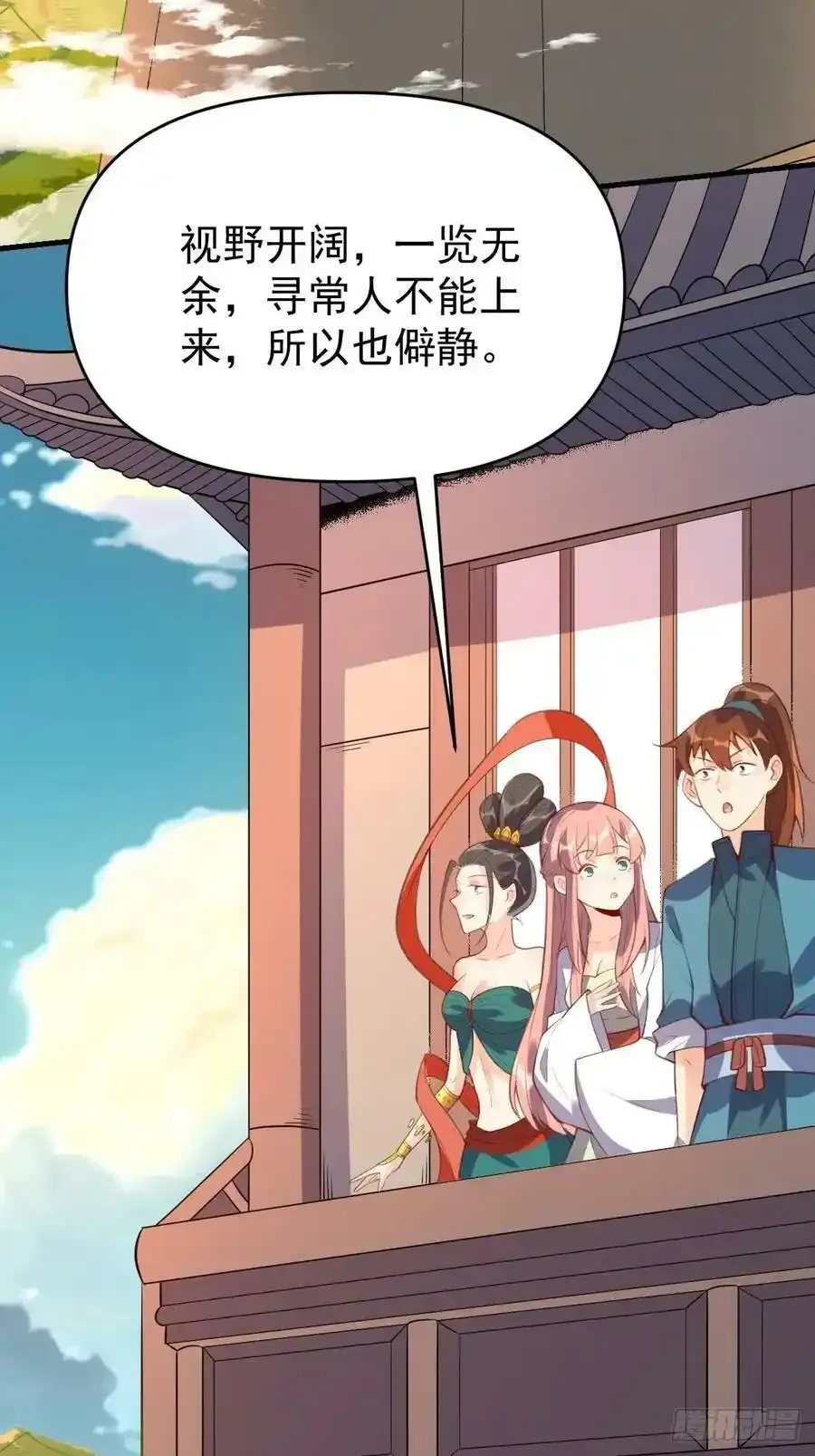 七十七~七十八话2