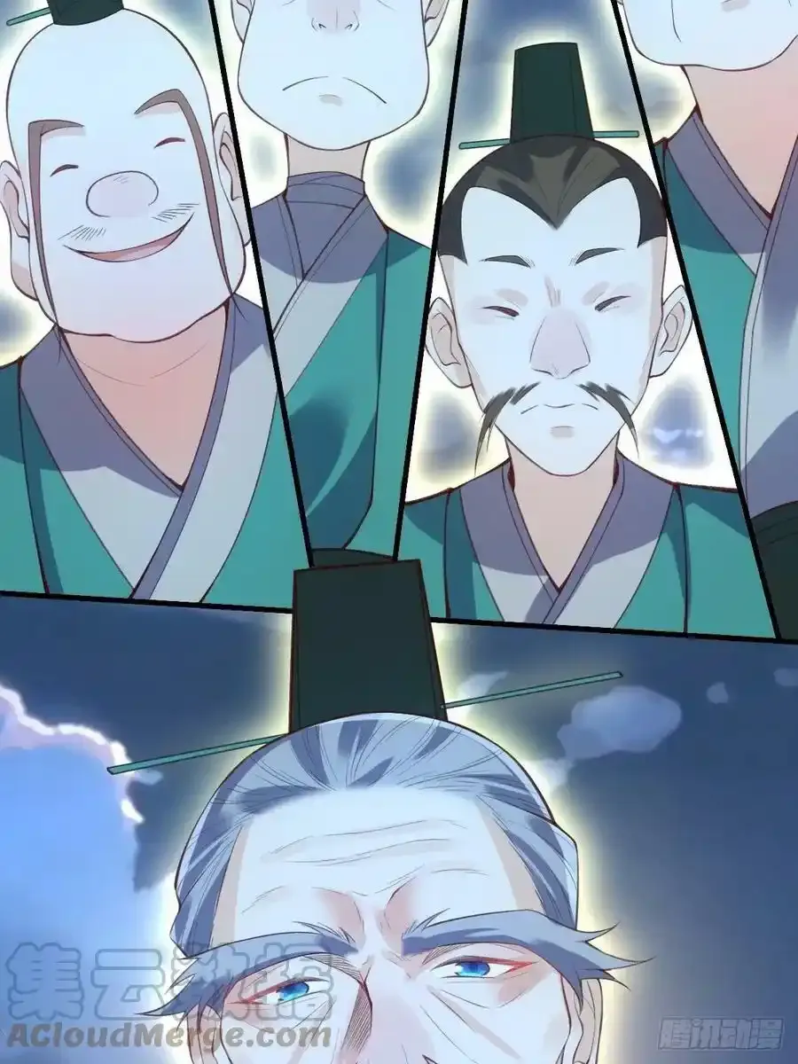七十七~七十八话12