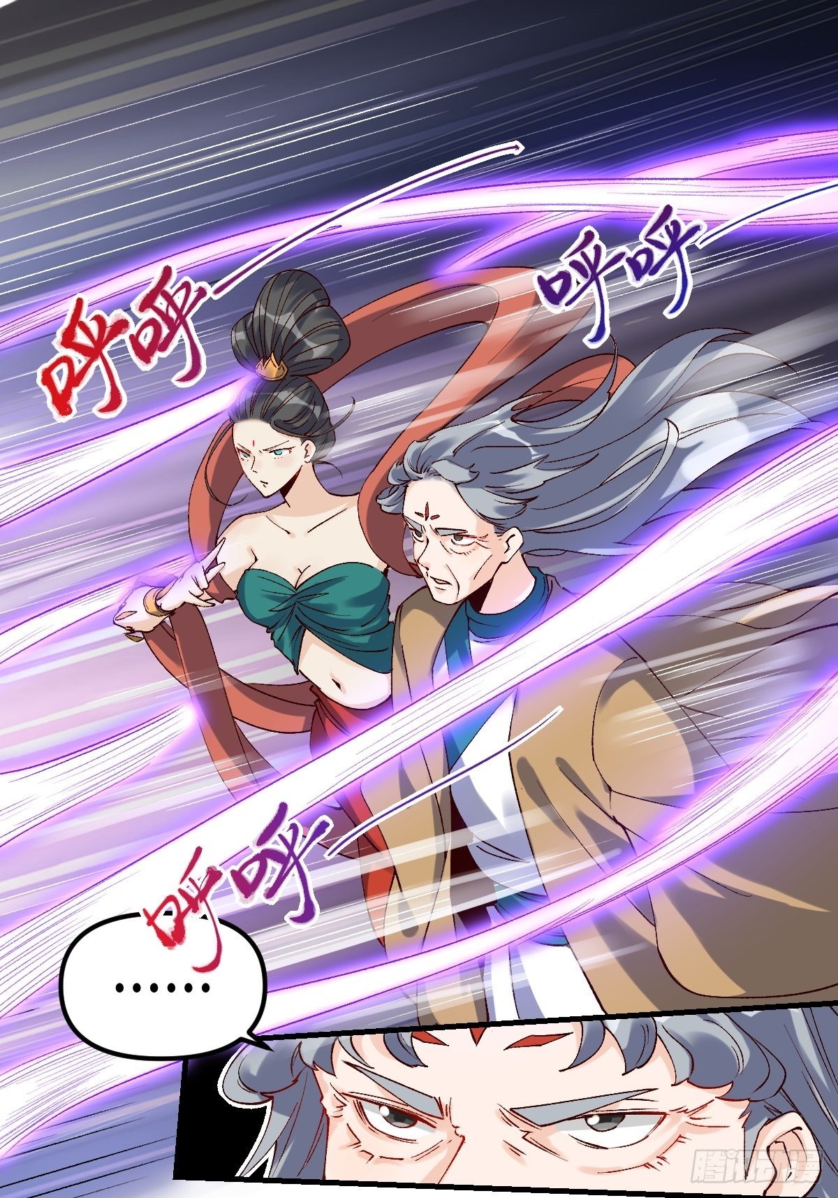 三十四话4
