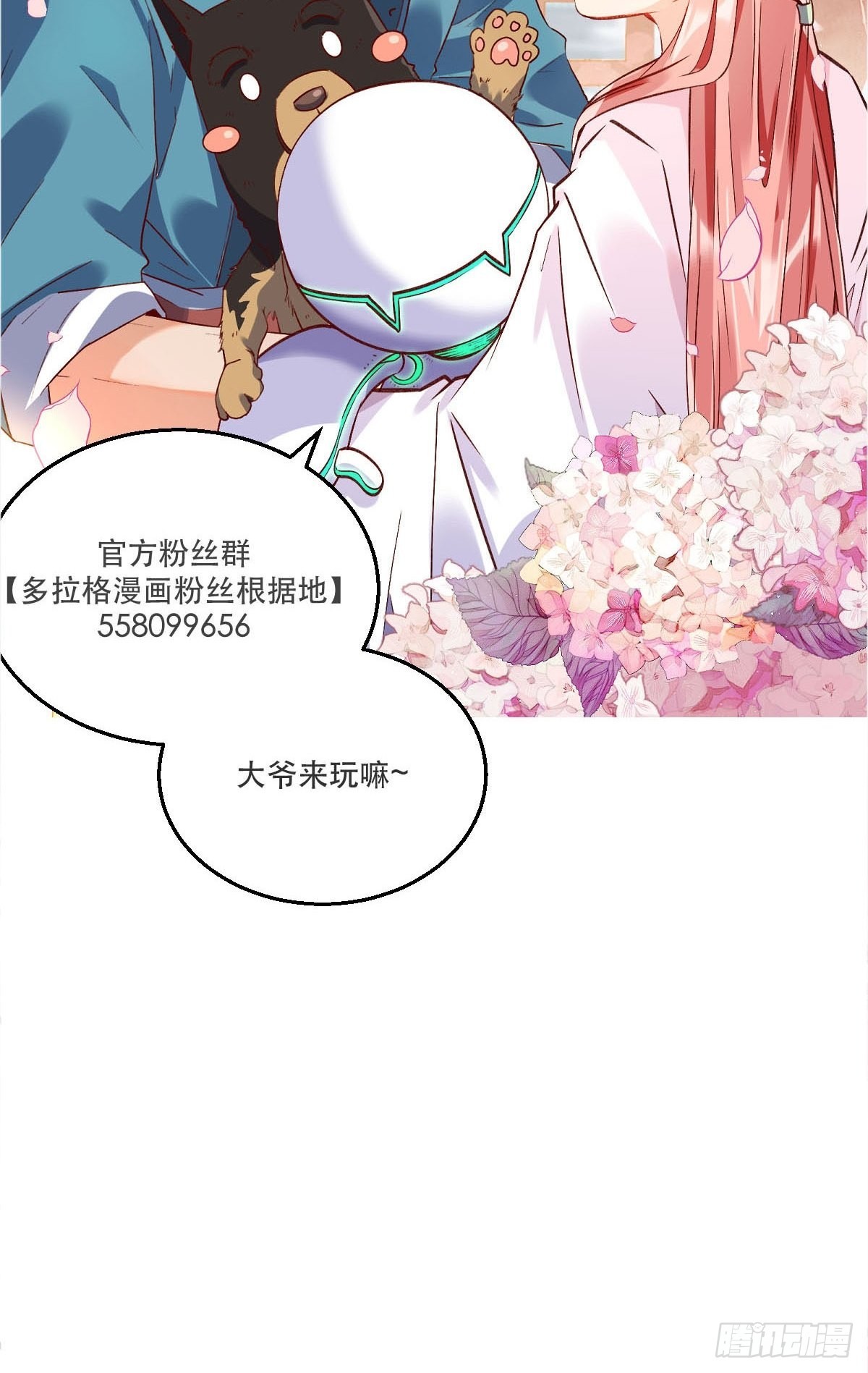 六十四话40