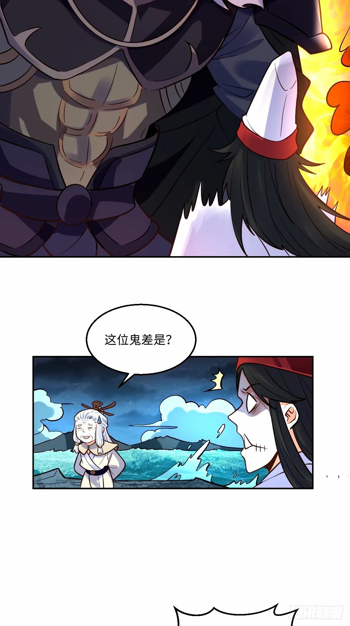 247话16