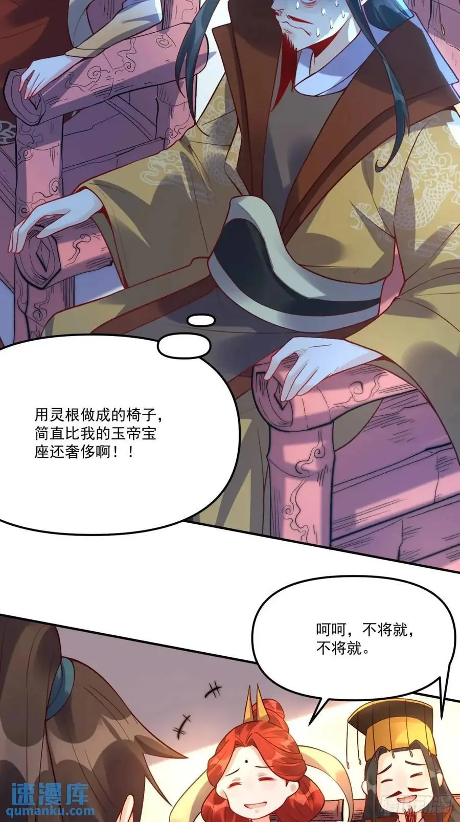 324话13