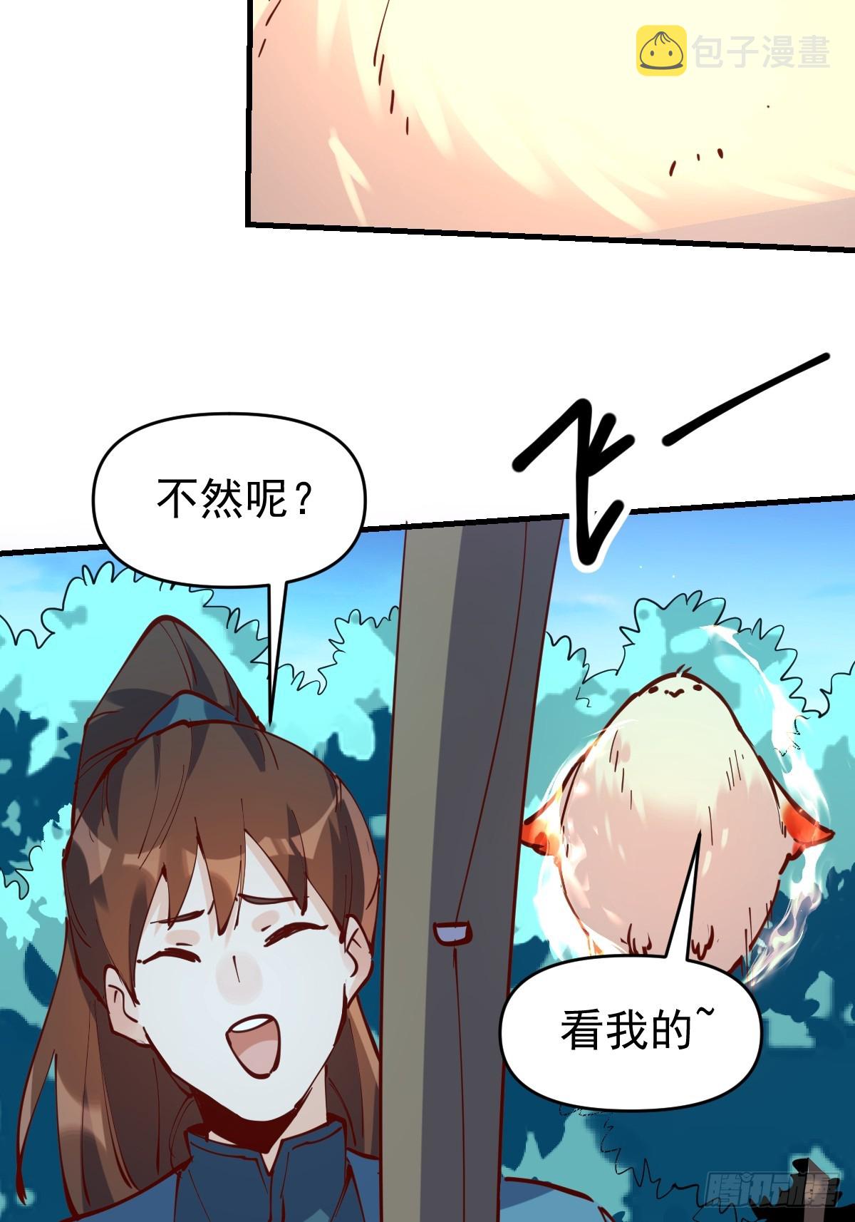 172话8