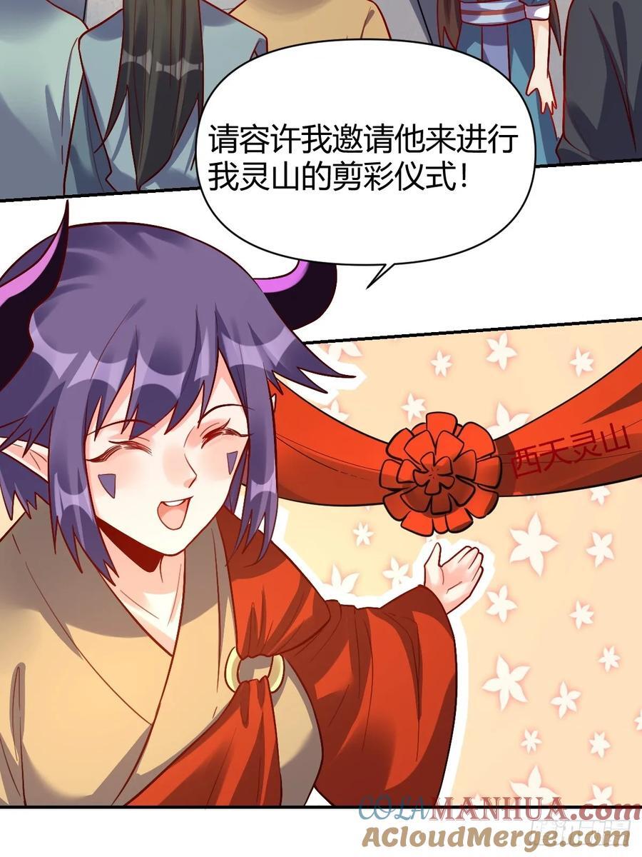 293话30