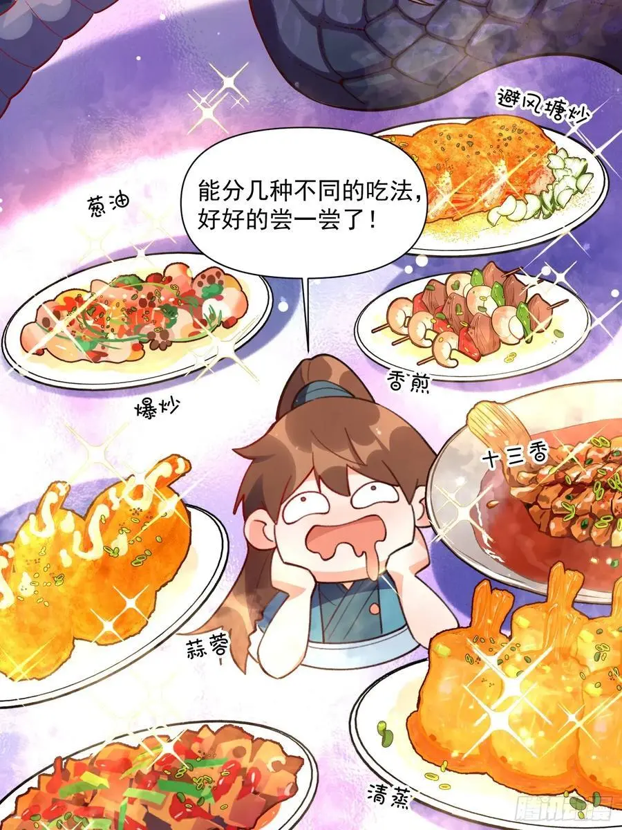 347话52