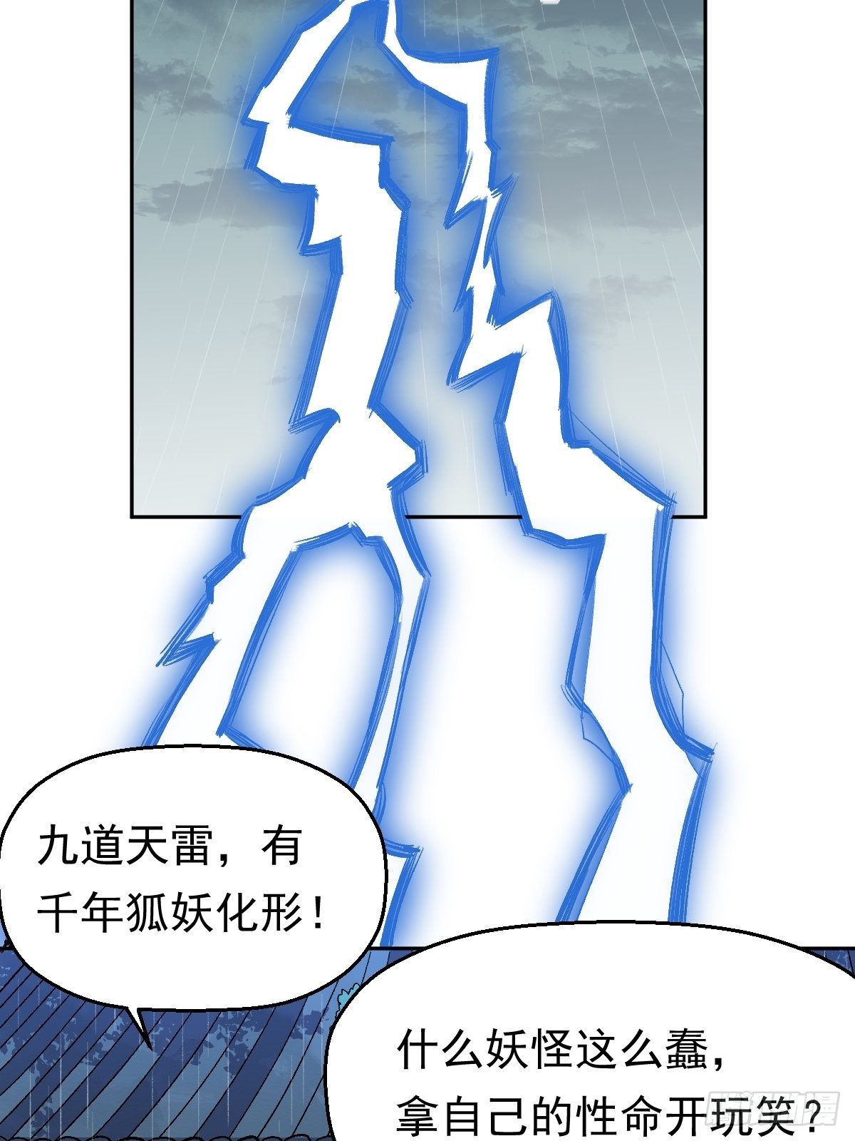 第十八话20