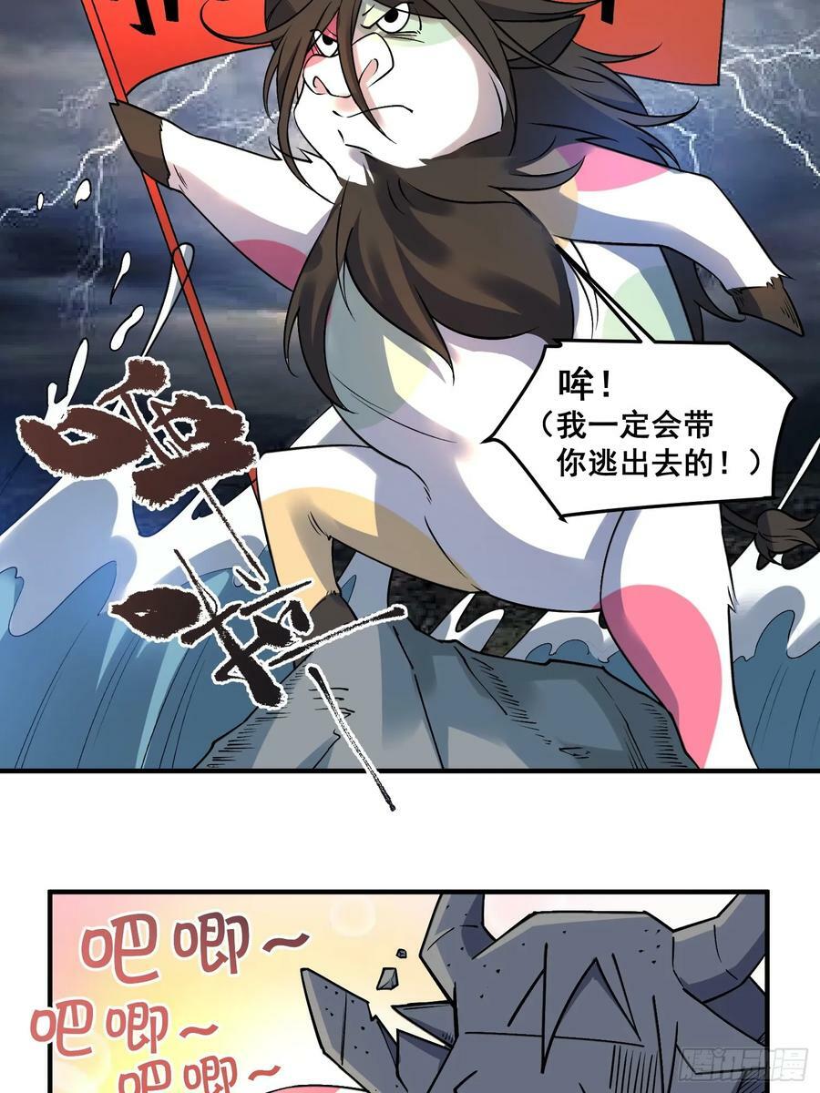 222话17