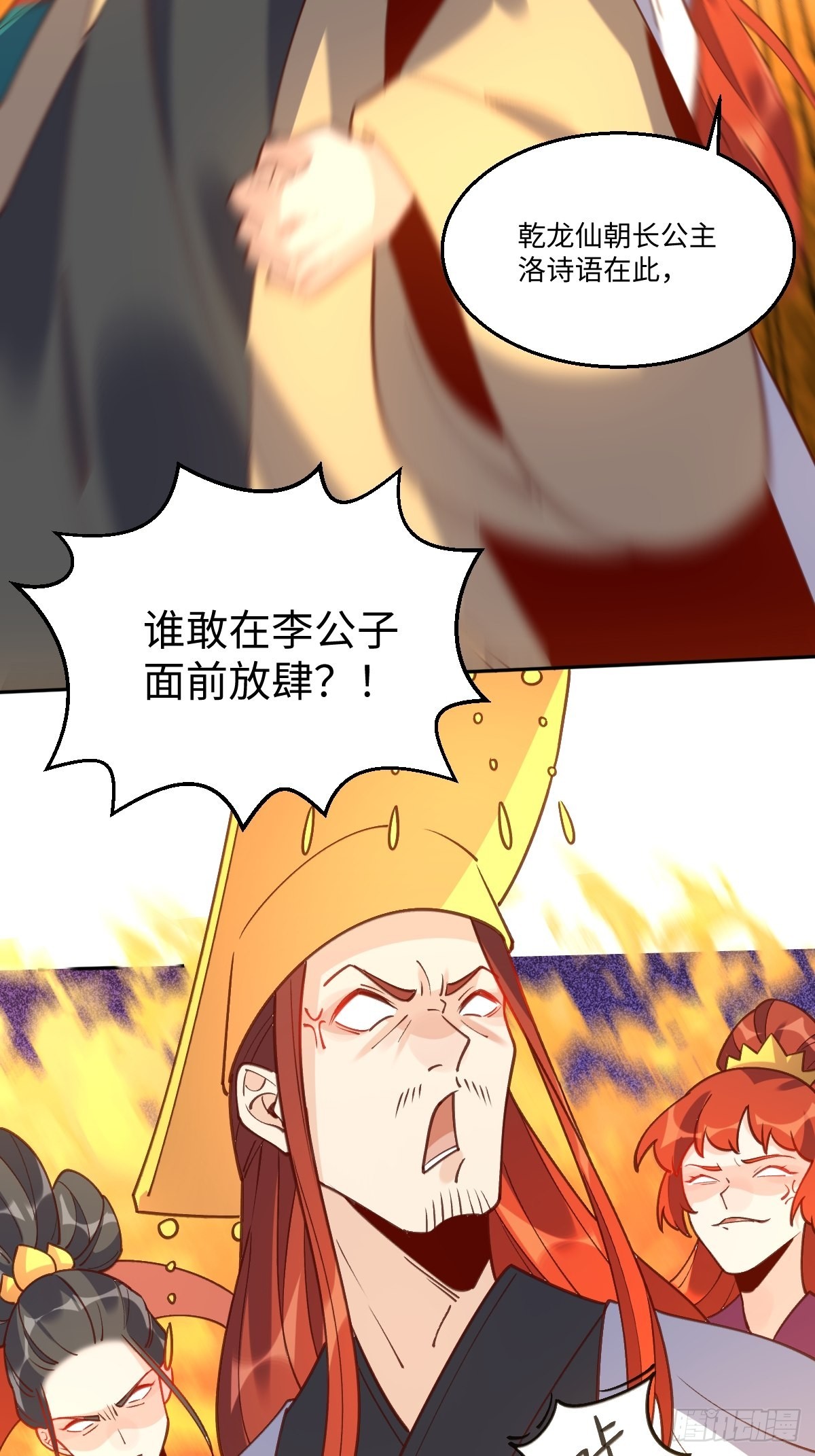 七十九话26