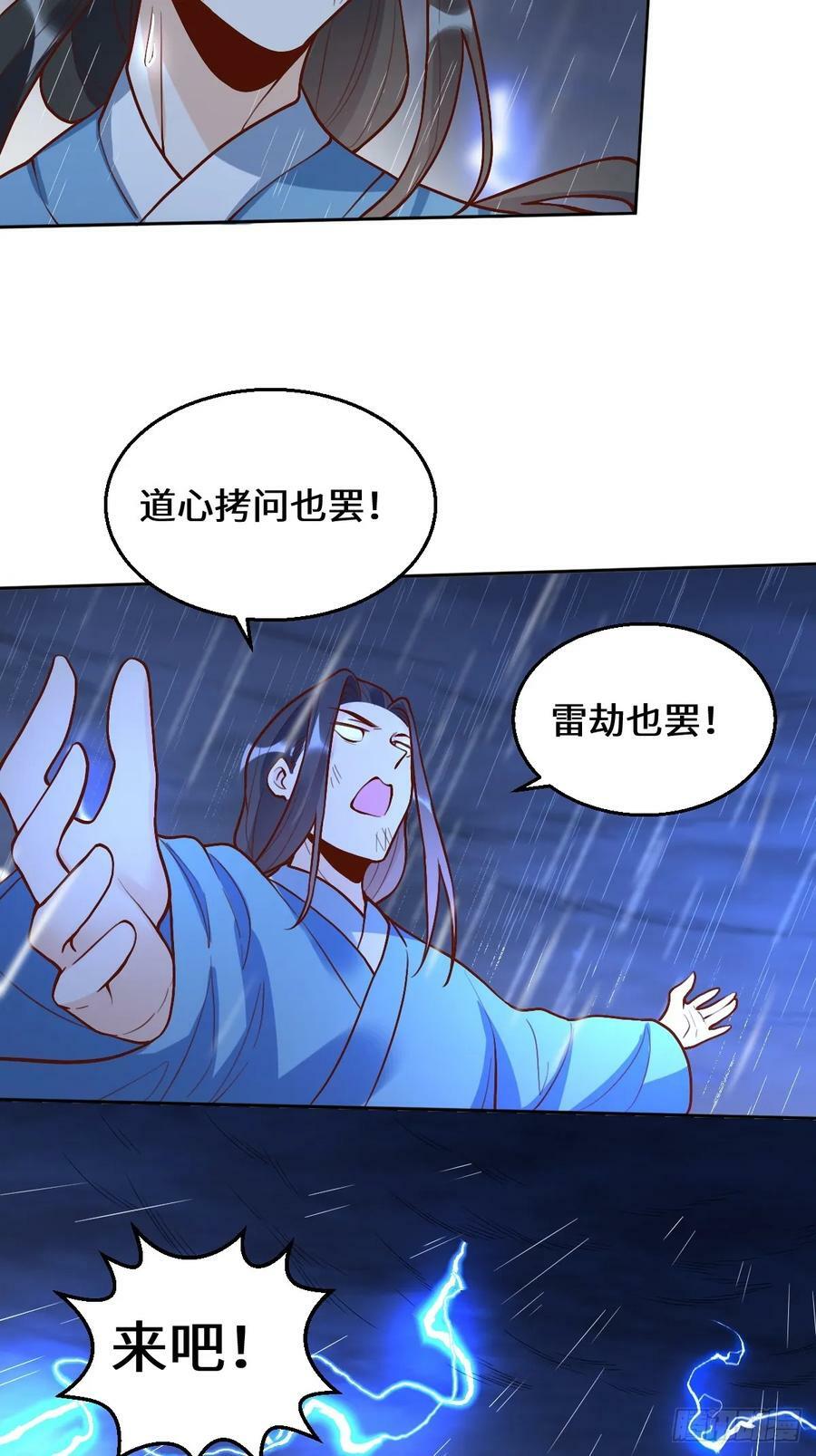 215话29