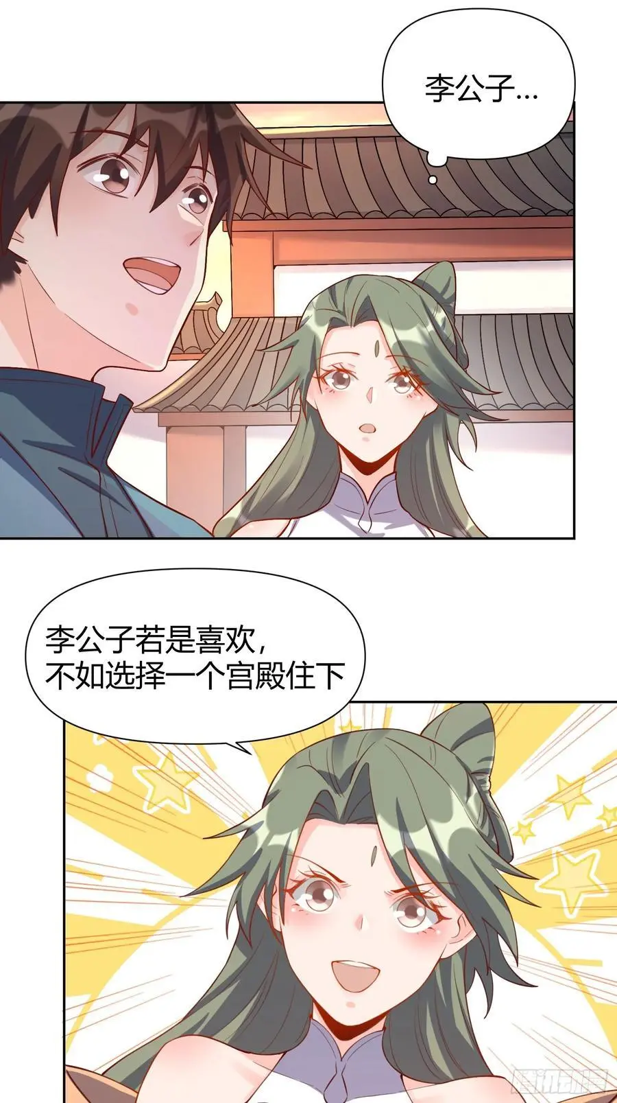 320话35
