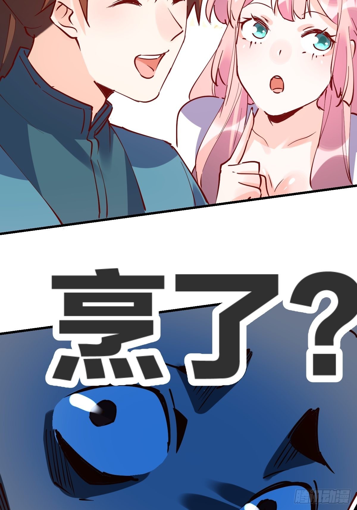 一百一十一话5