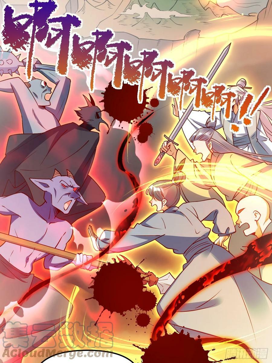 219话24