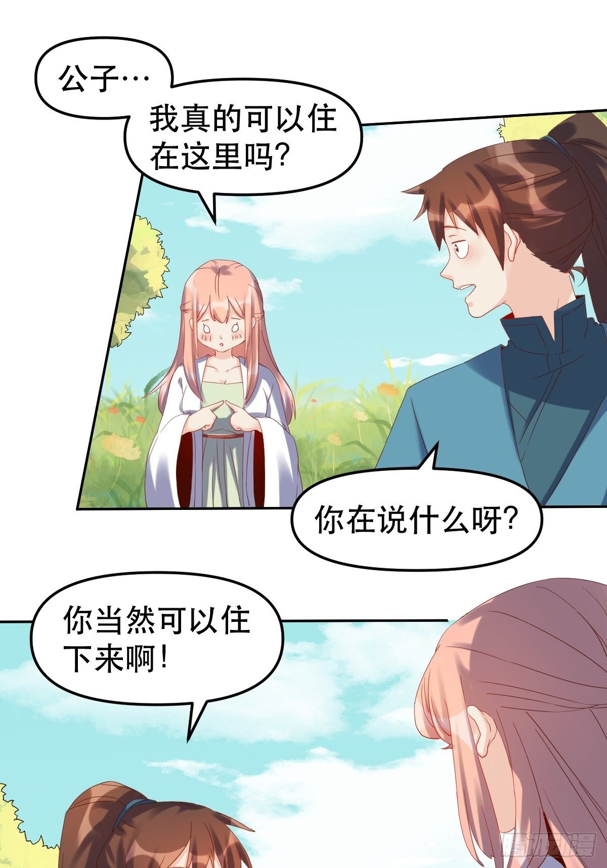 二十一话20