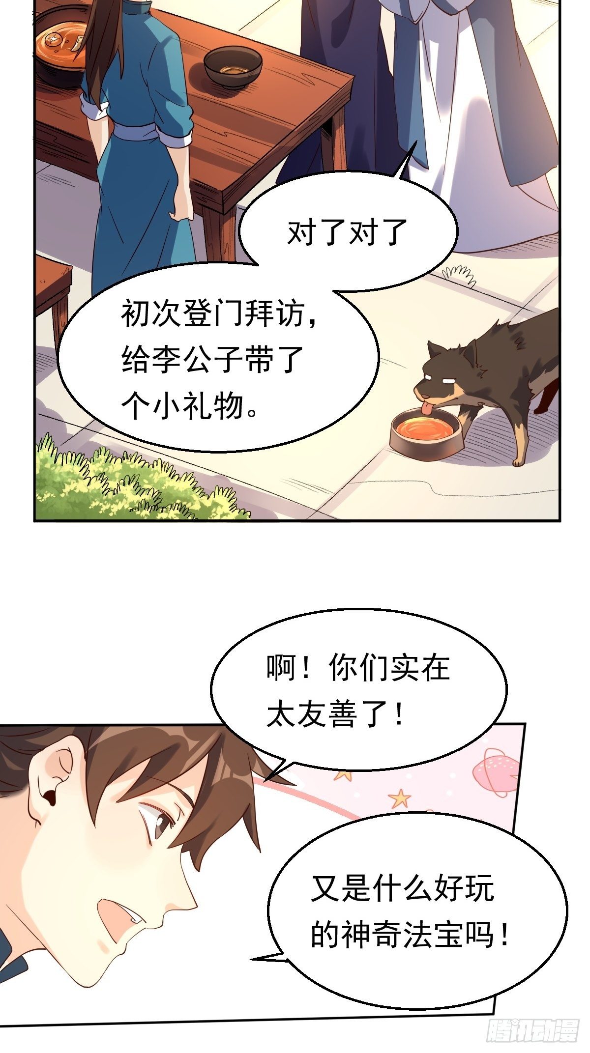 四十三话33