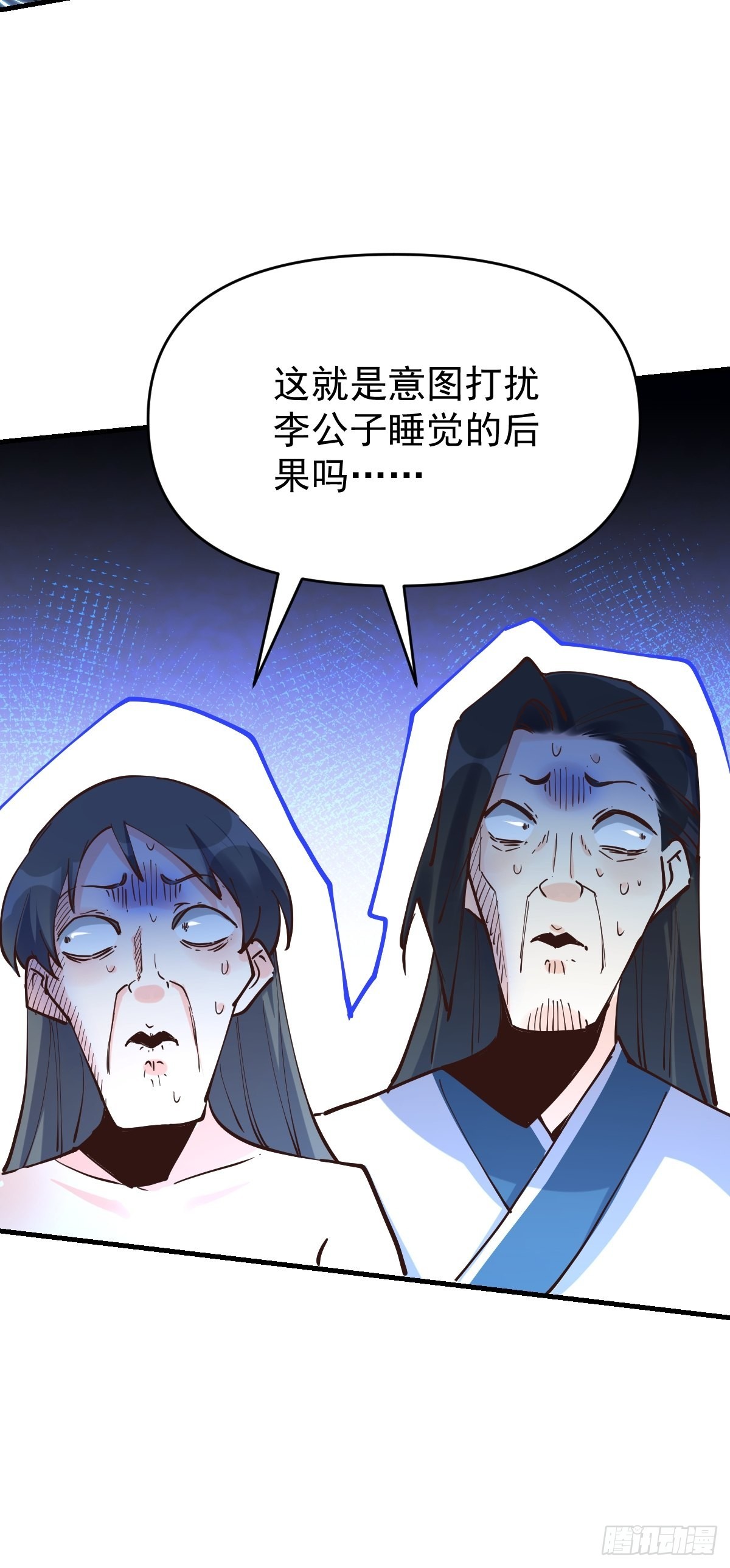 121话45