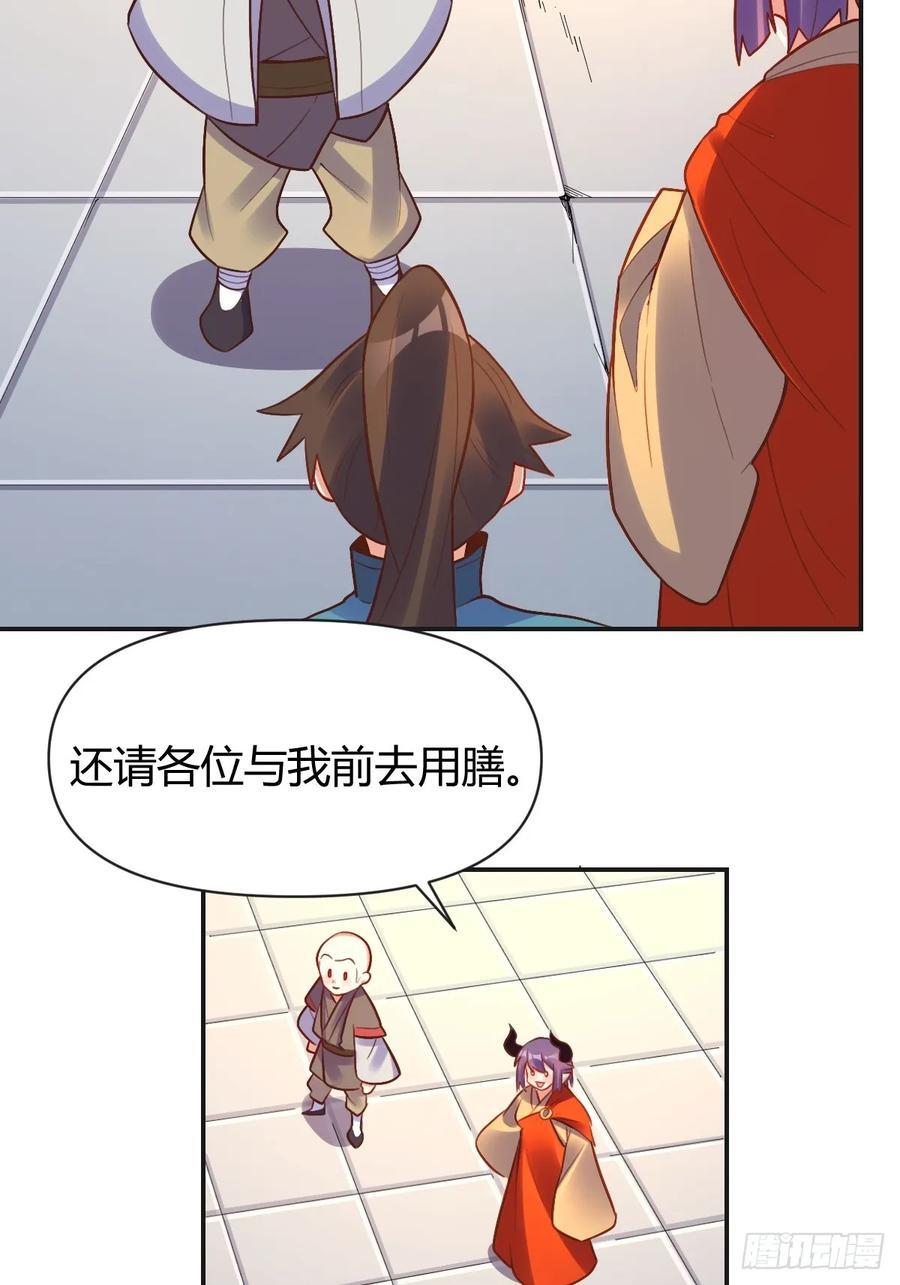 292话32