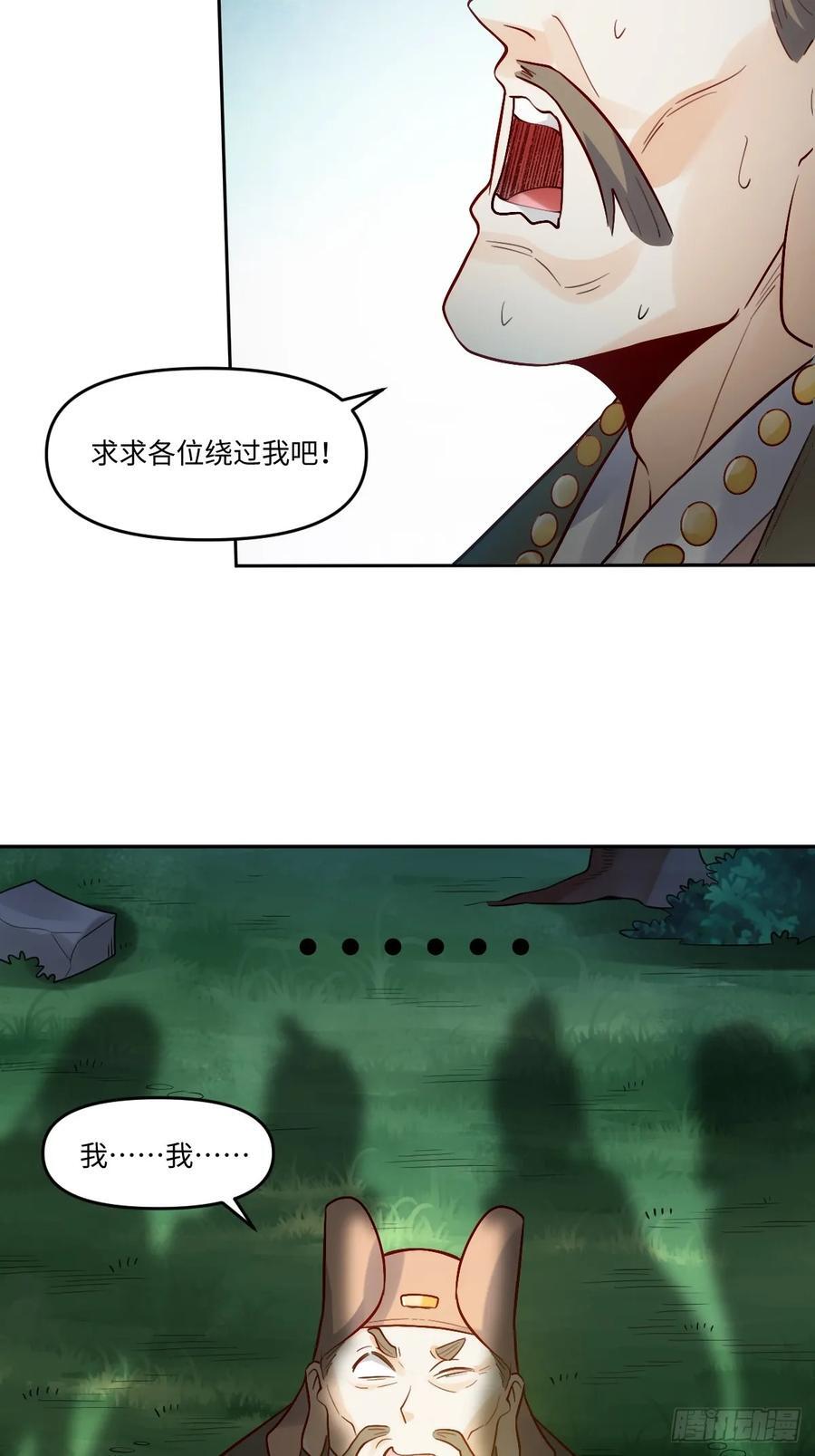 280话26