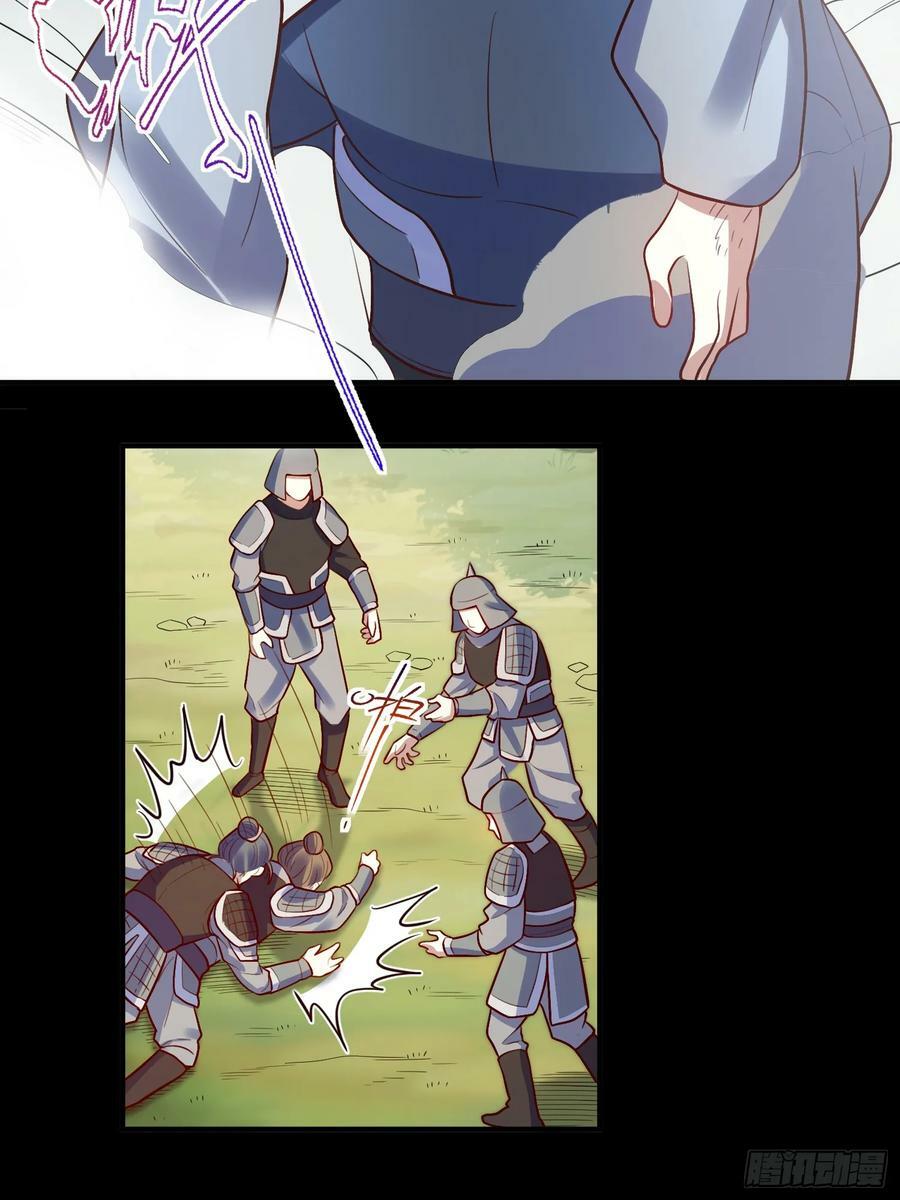 223话32