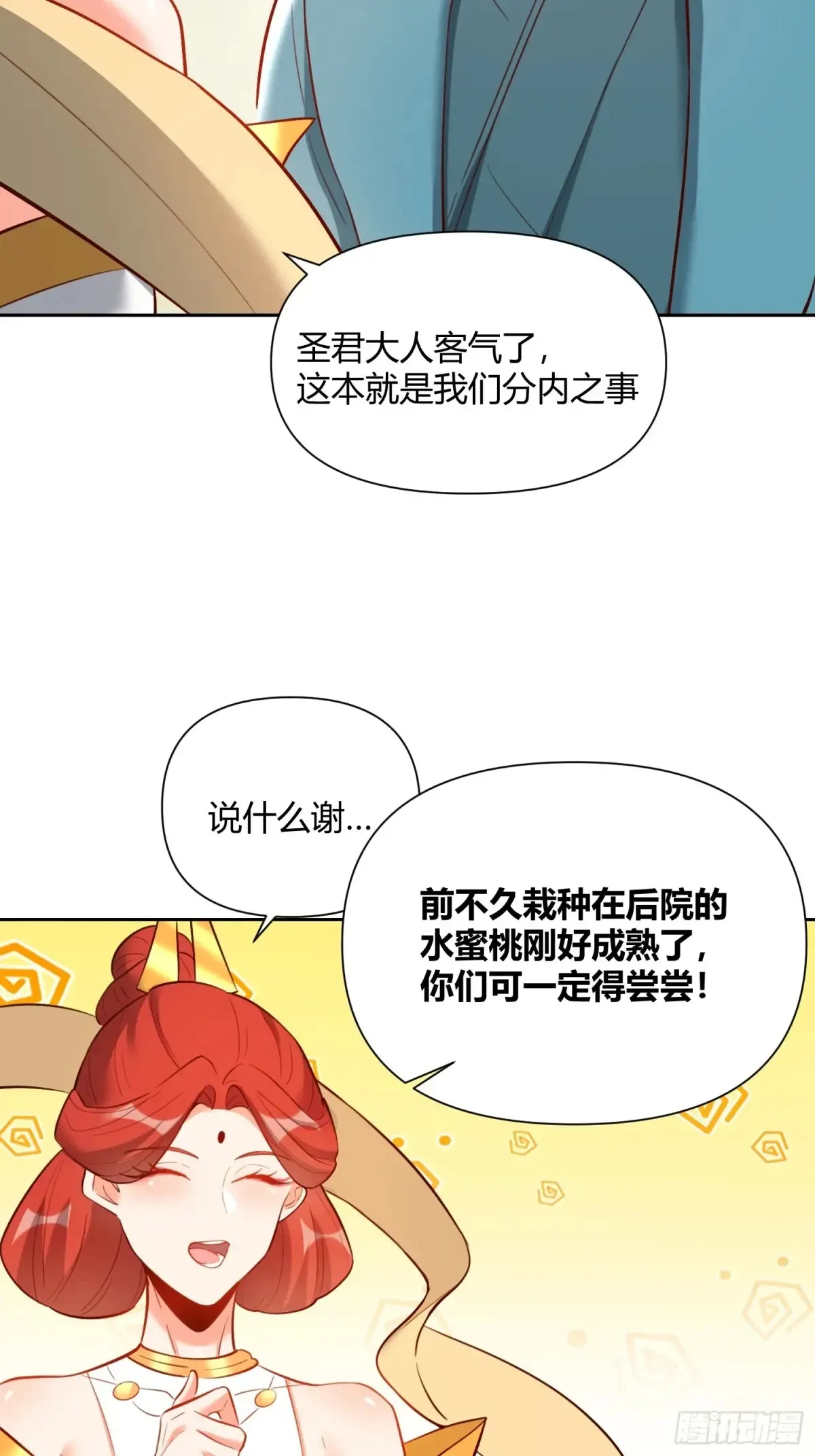 369话30