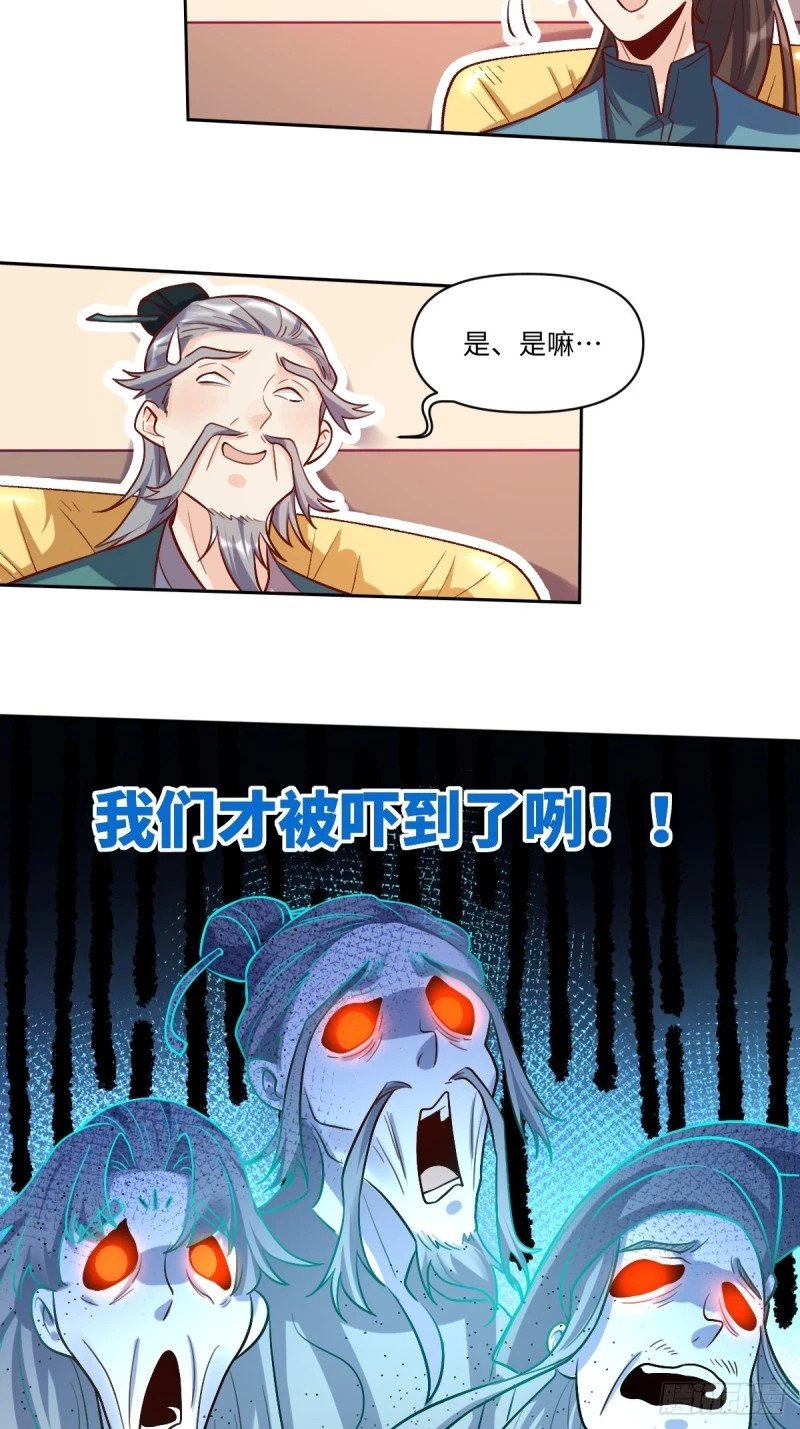 250话16