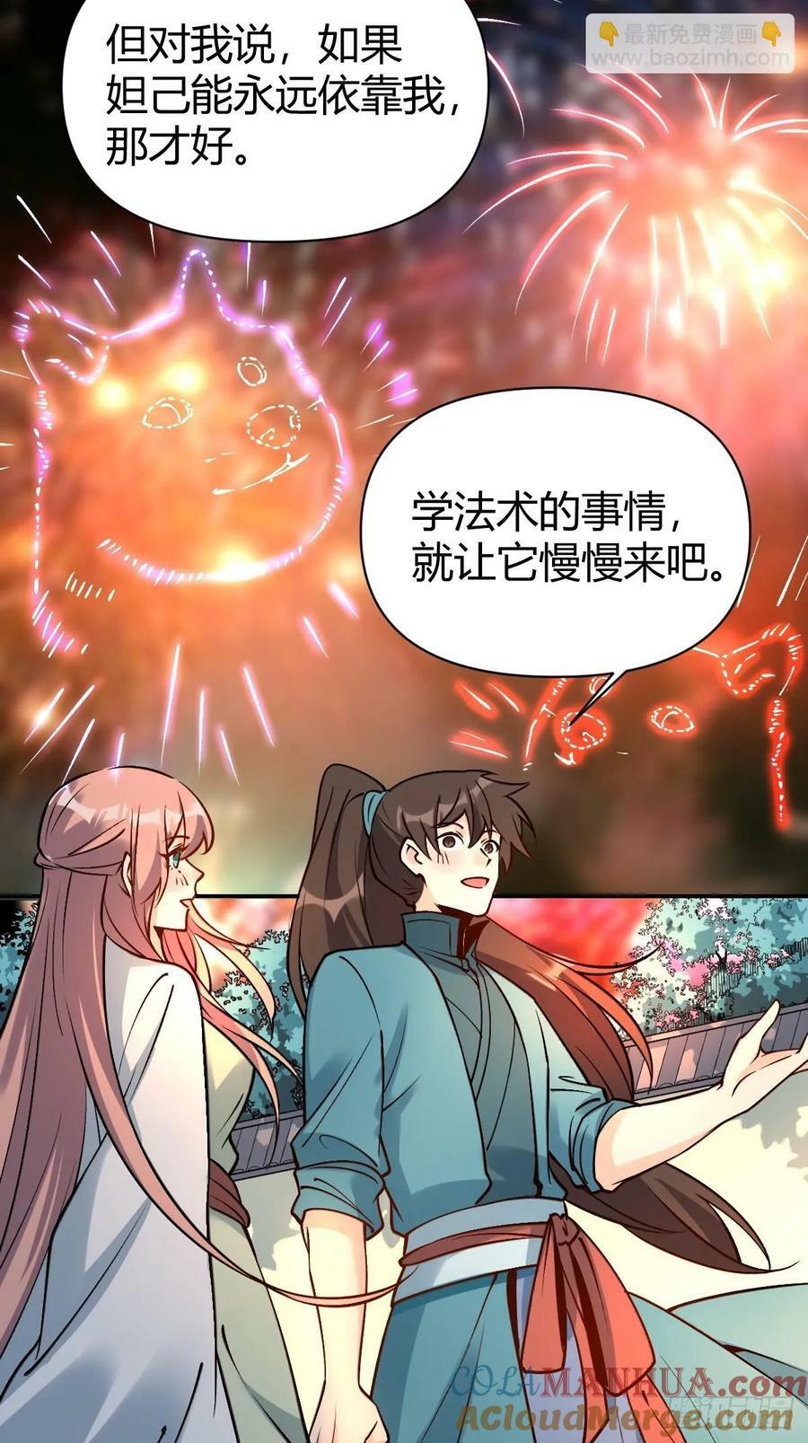 273话51