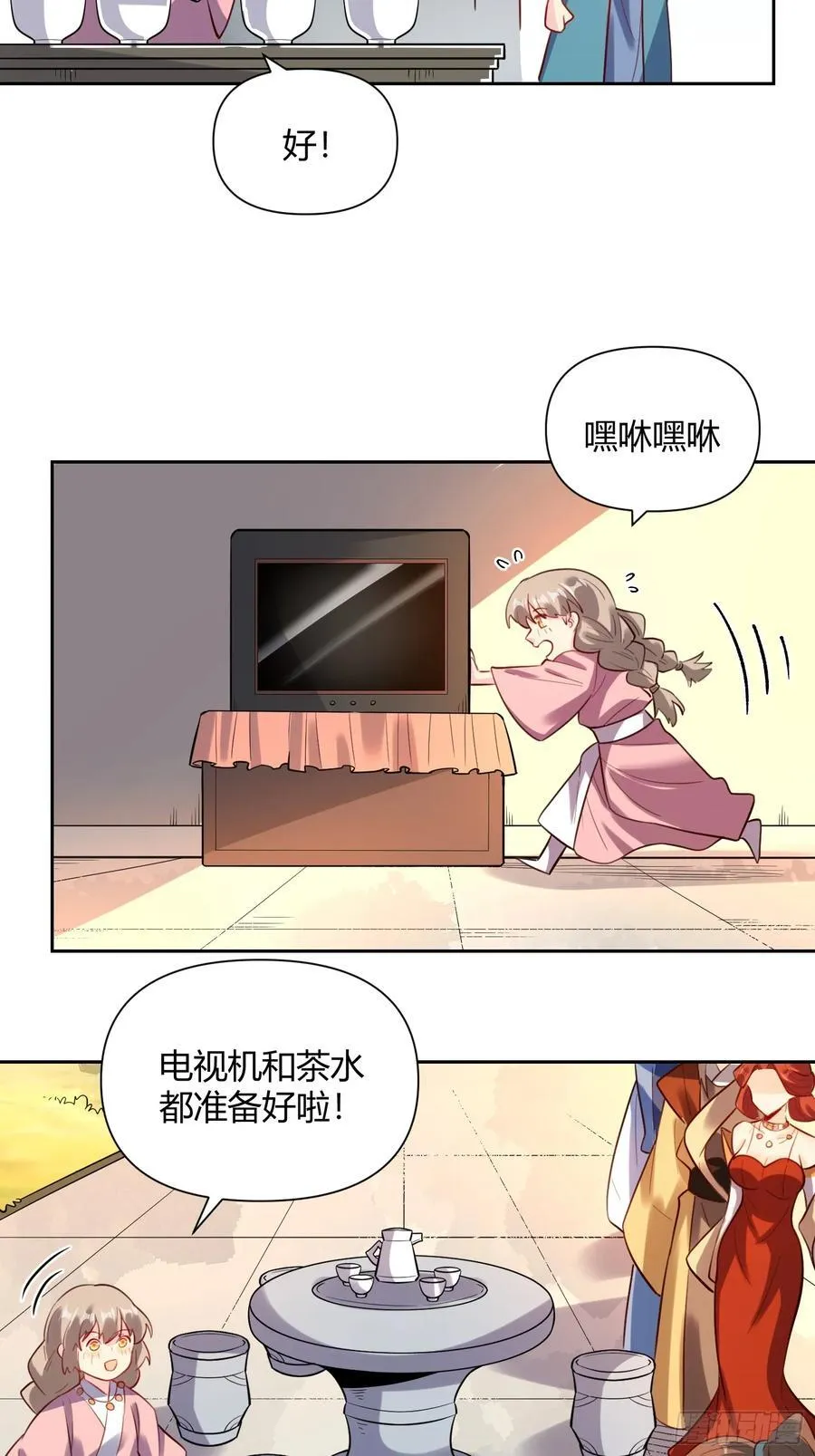 362话17
