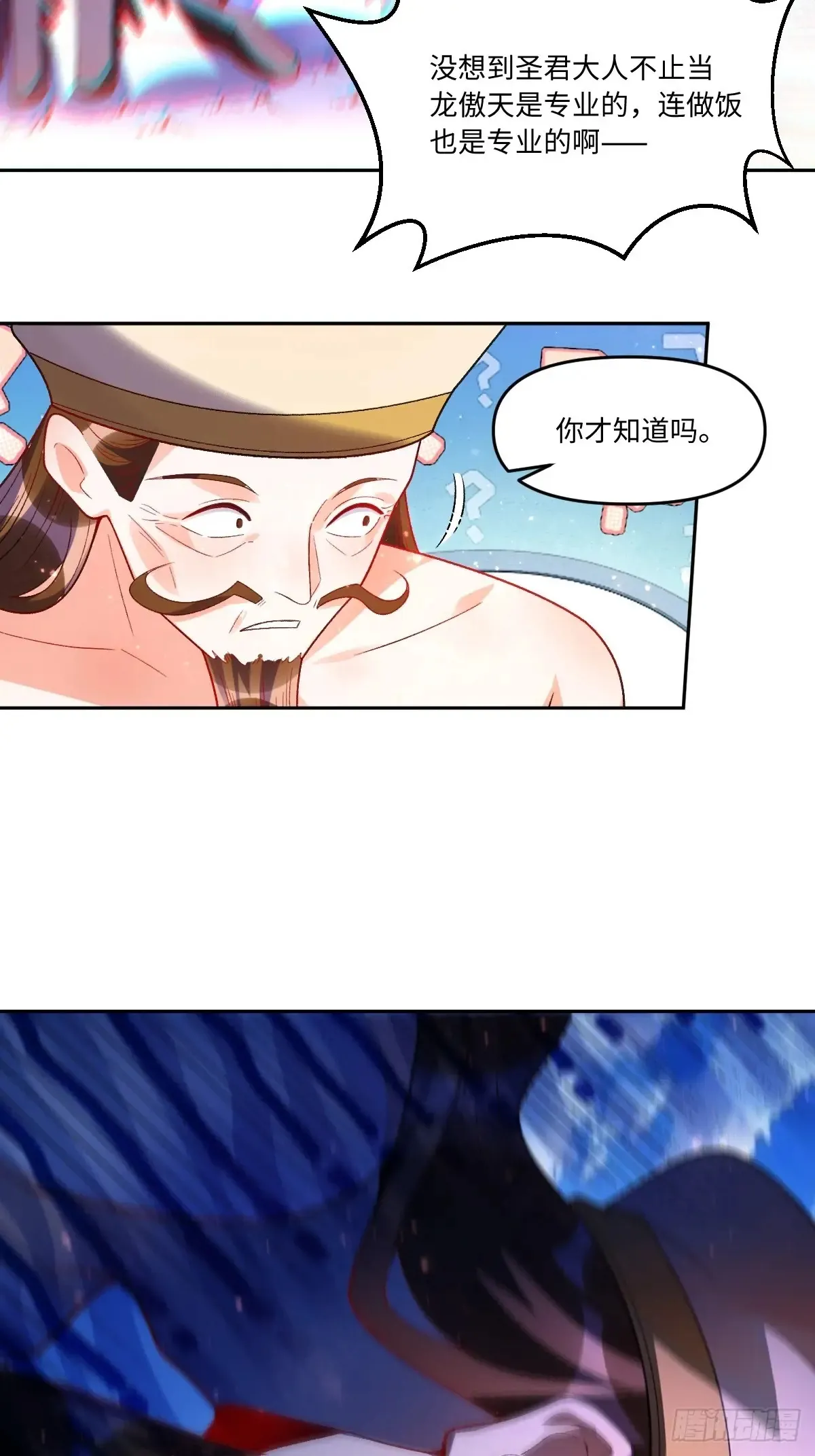 376话35