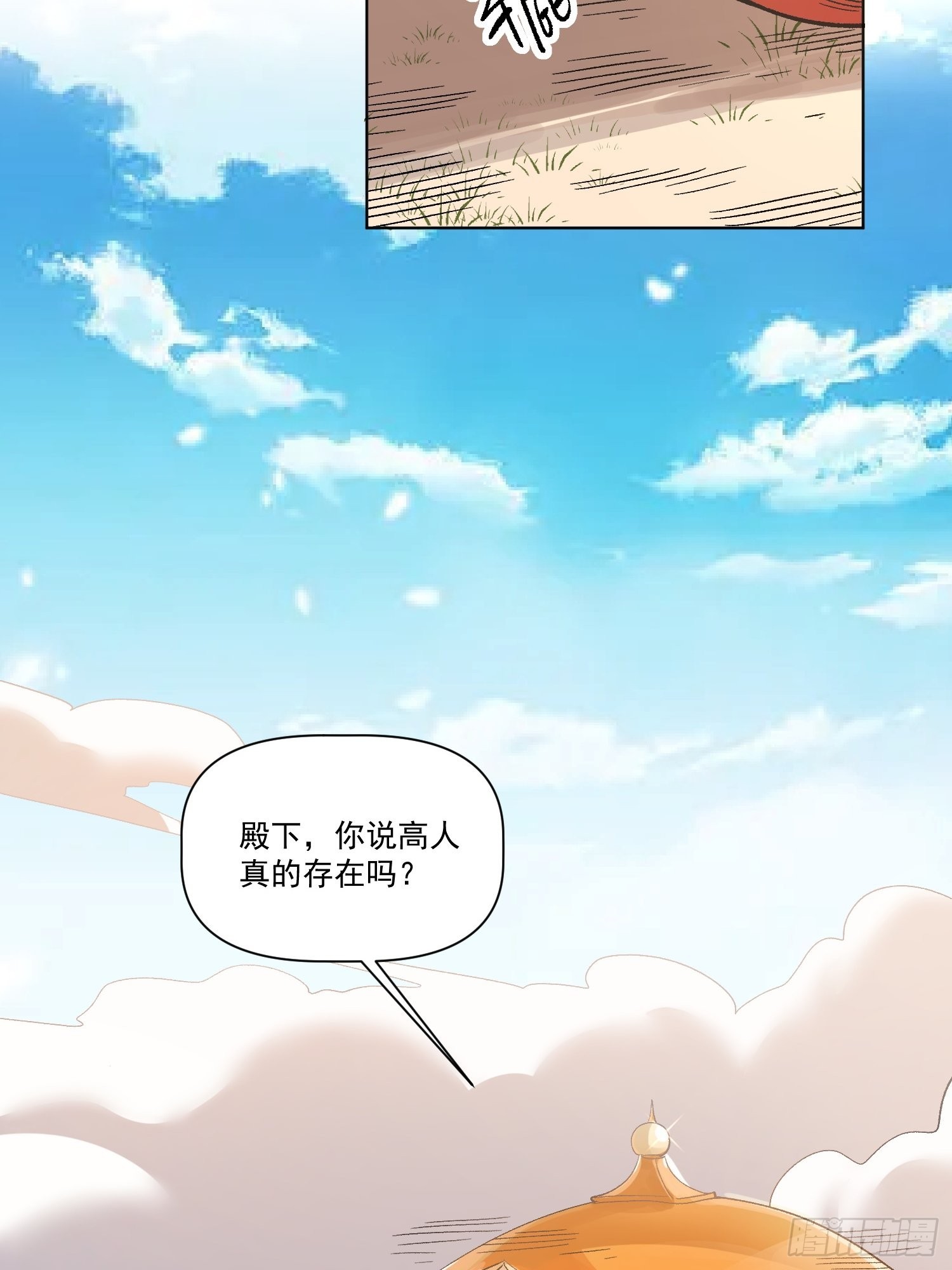135话21