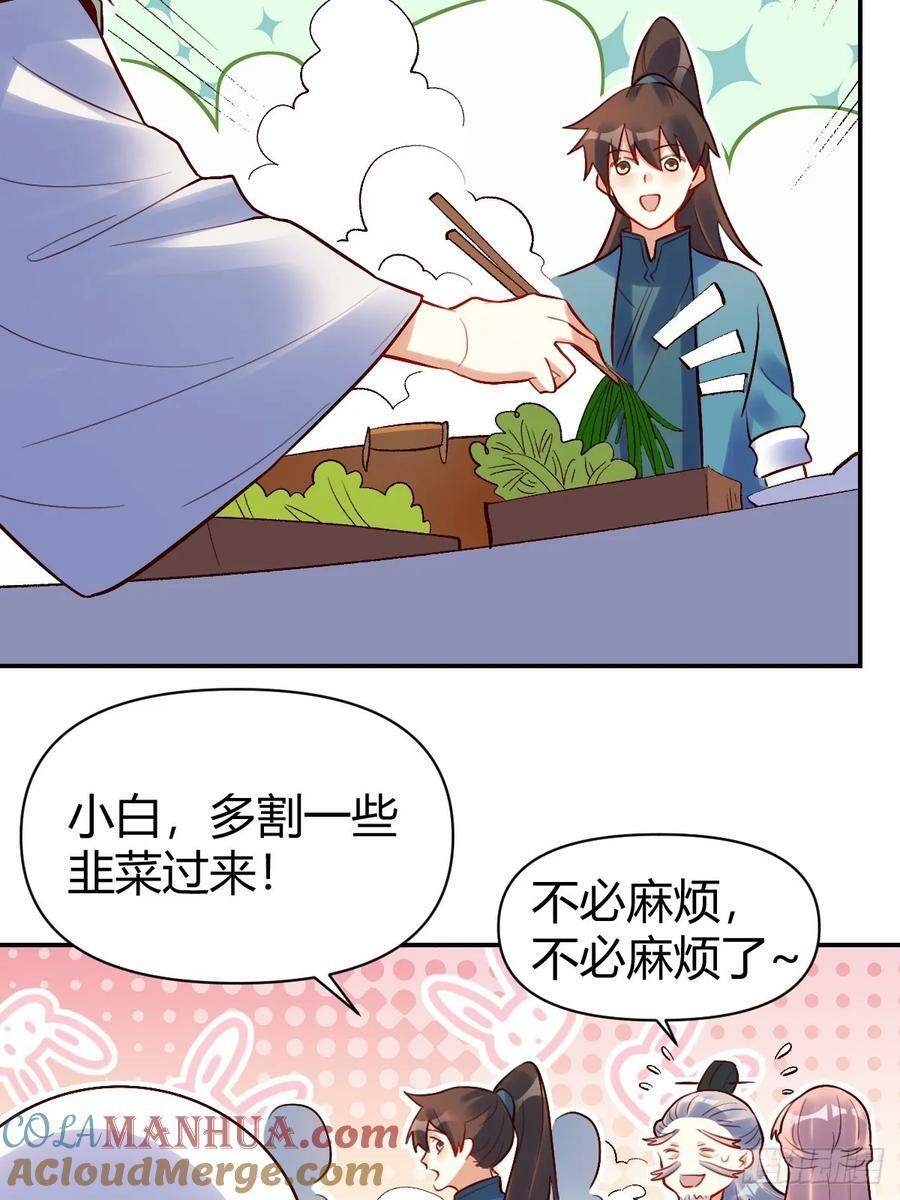 274话36