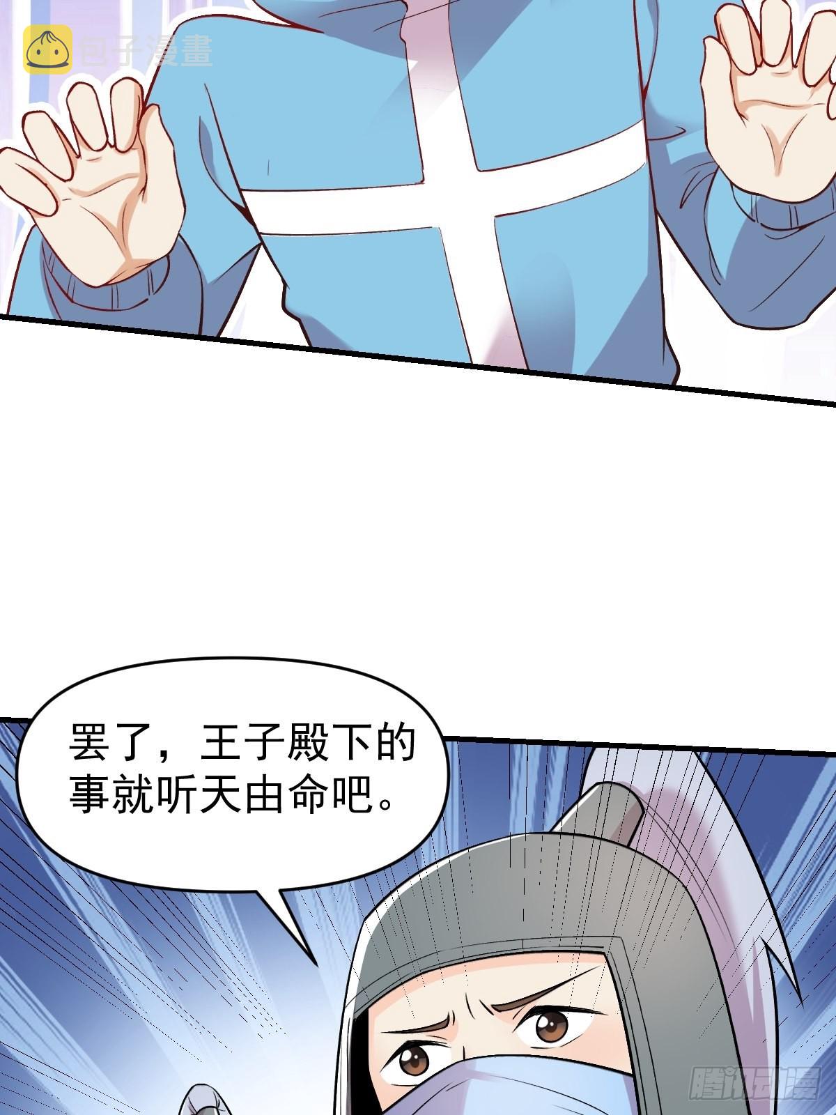 145话9