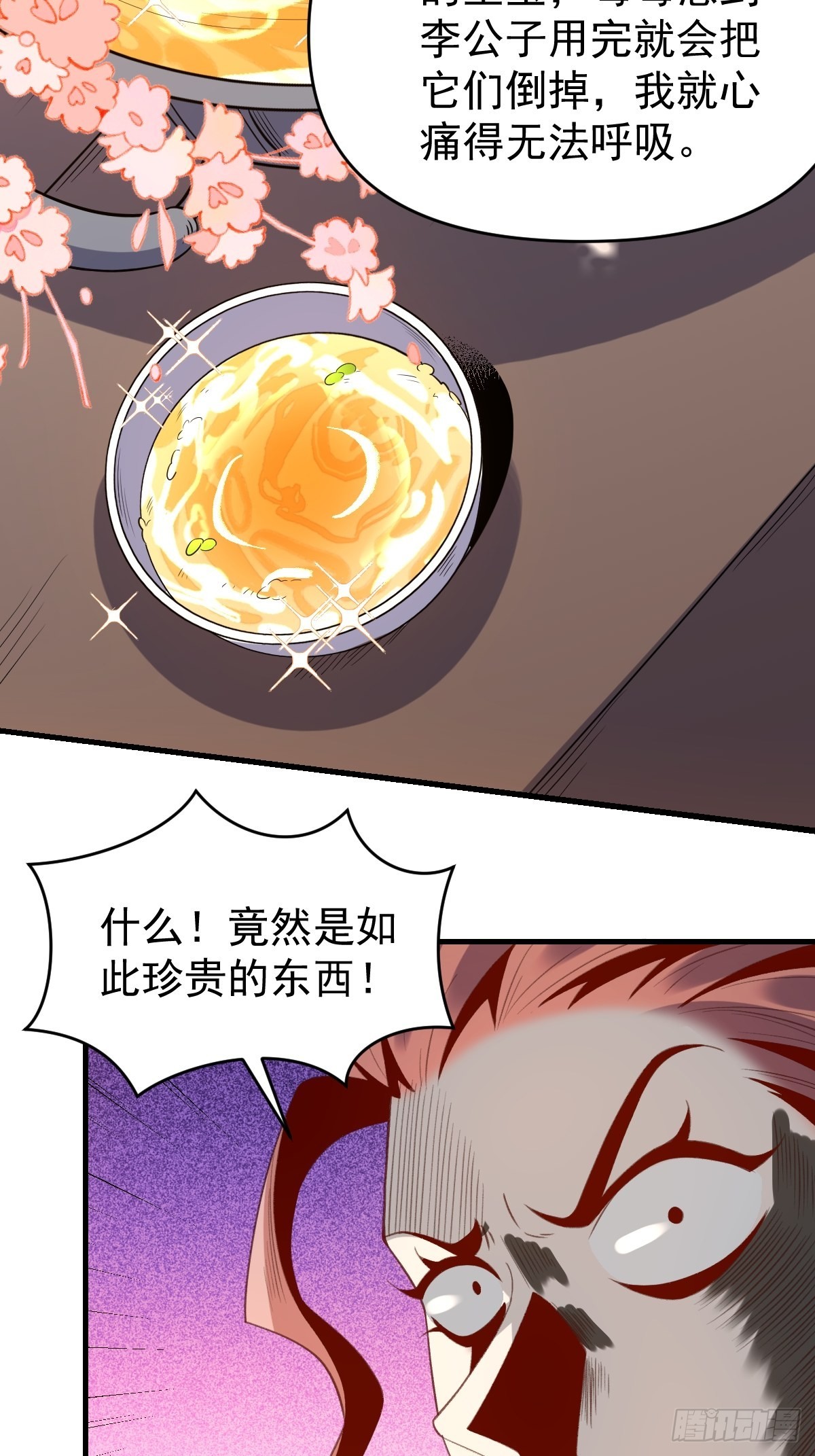 七十六话12