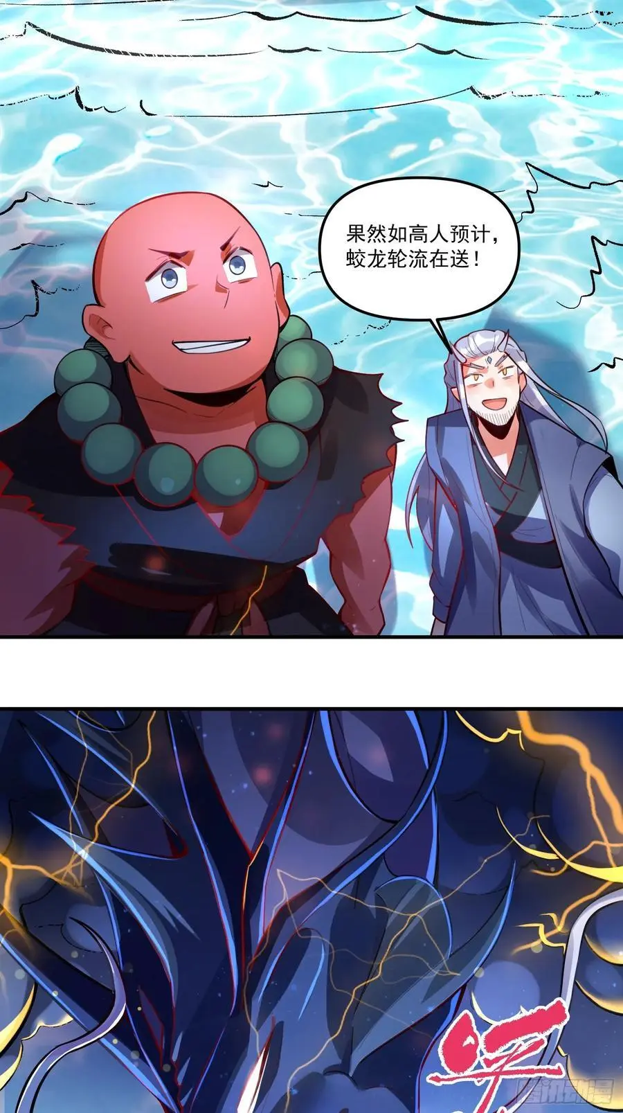 344话28
