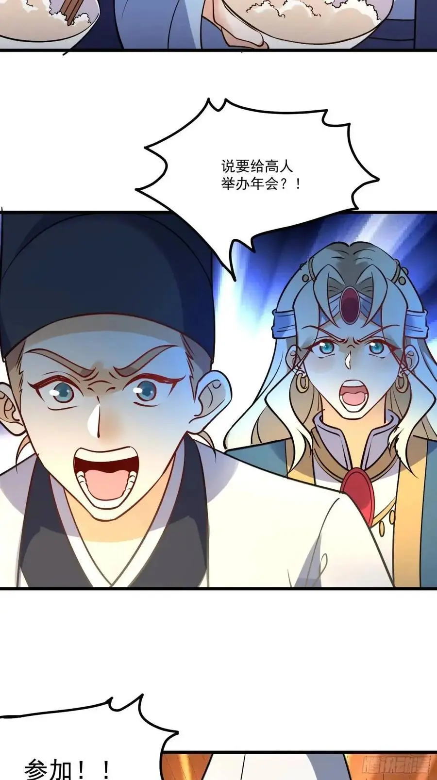 326话46