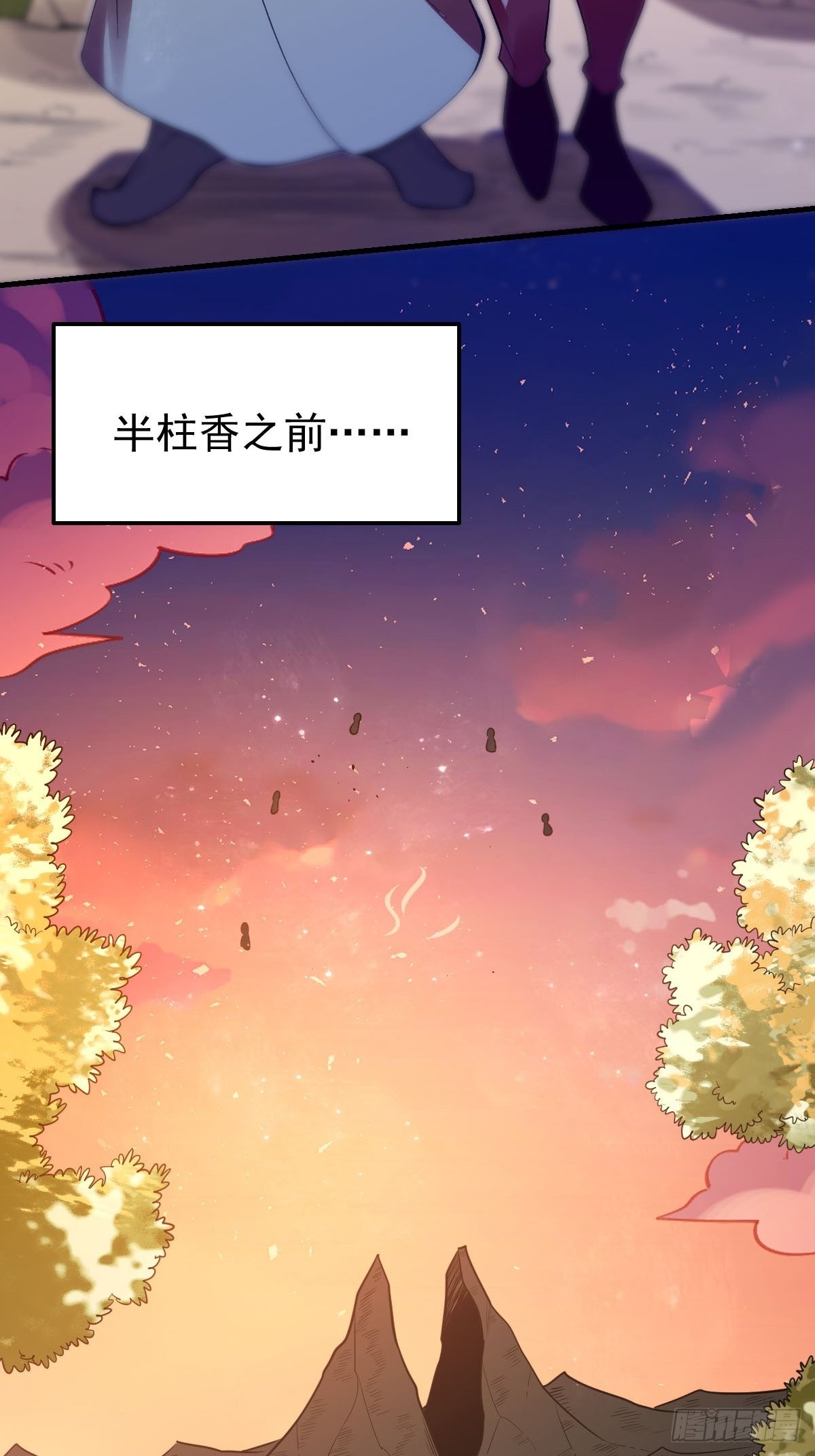八十五话16