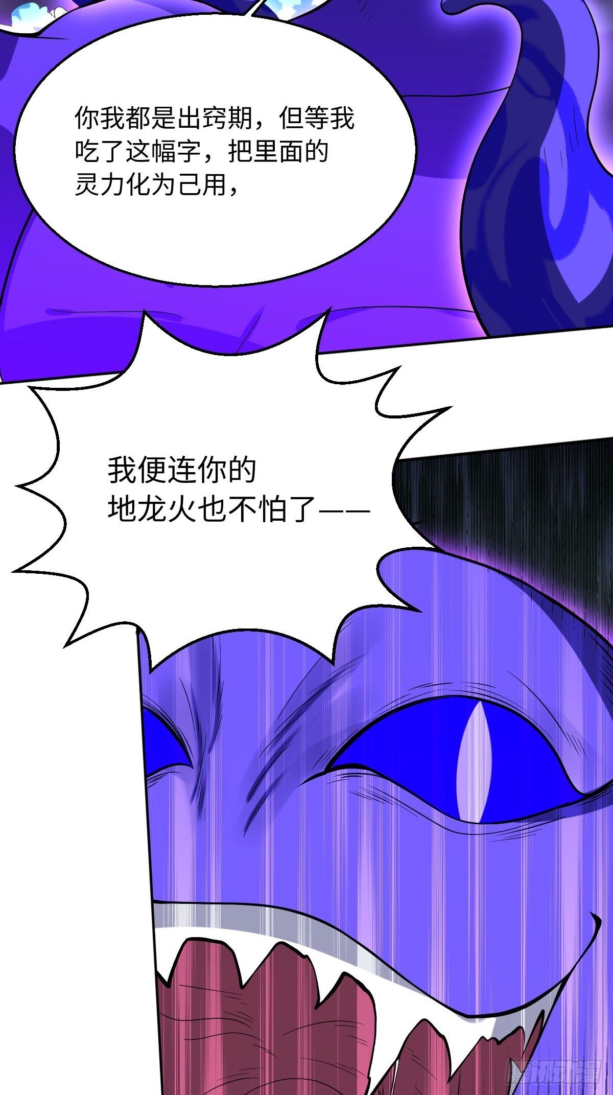 第五十话41